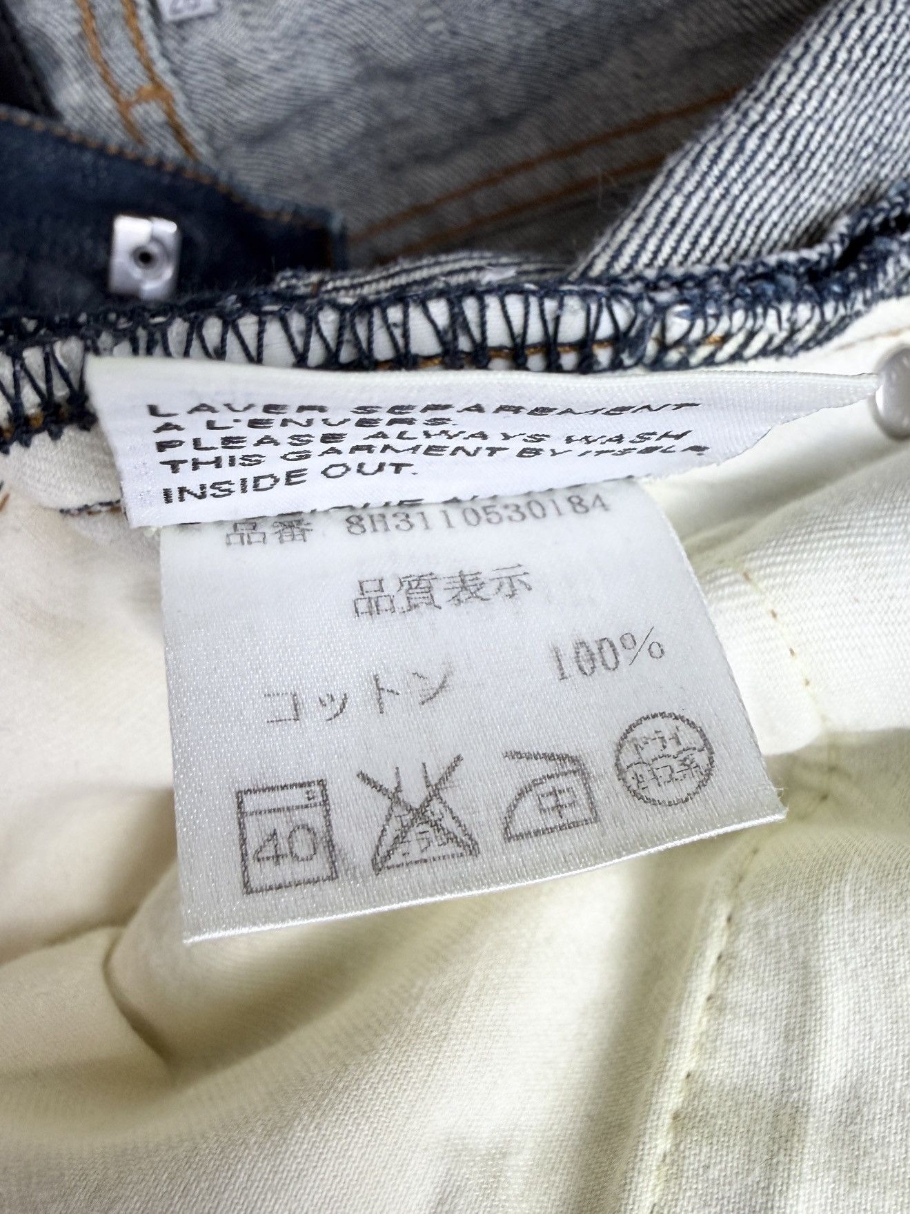Dior AW08 Dior Homme Faded Indigo MIJ Japanese Denim Jeans Size US 28 / EU 44 - 9 Thumbnail