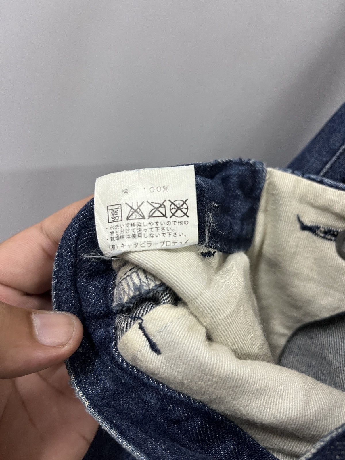 The Viridi-anne The viride anne jeans japanese brands Size US 34 / EU 50 - 13 Thumbnail