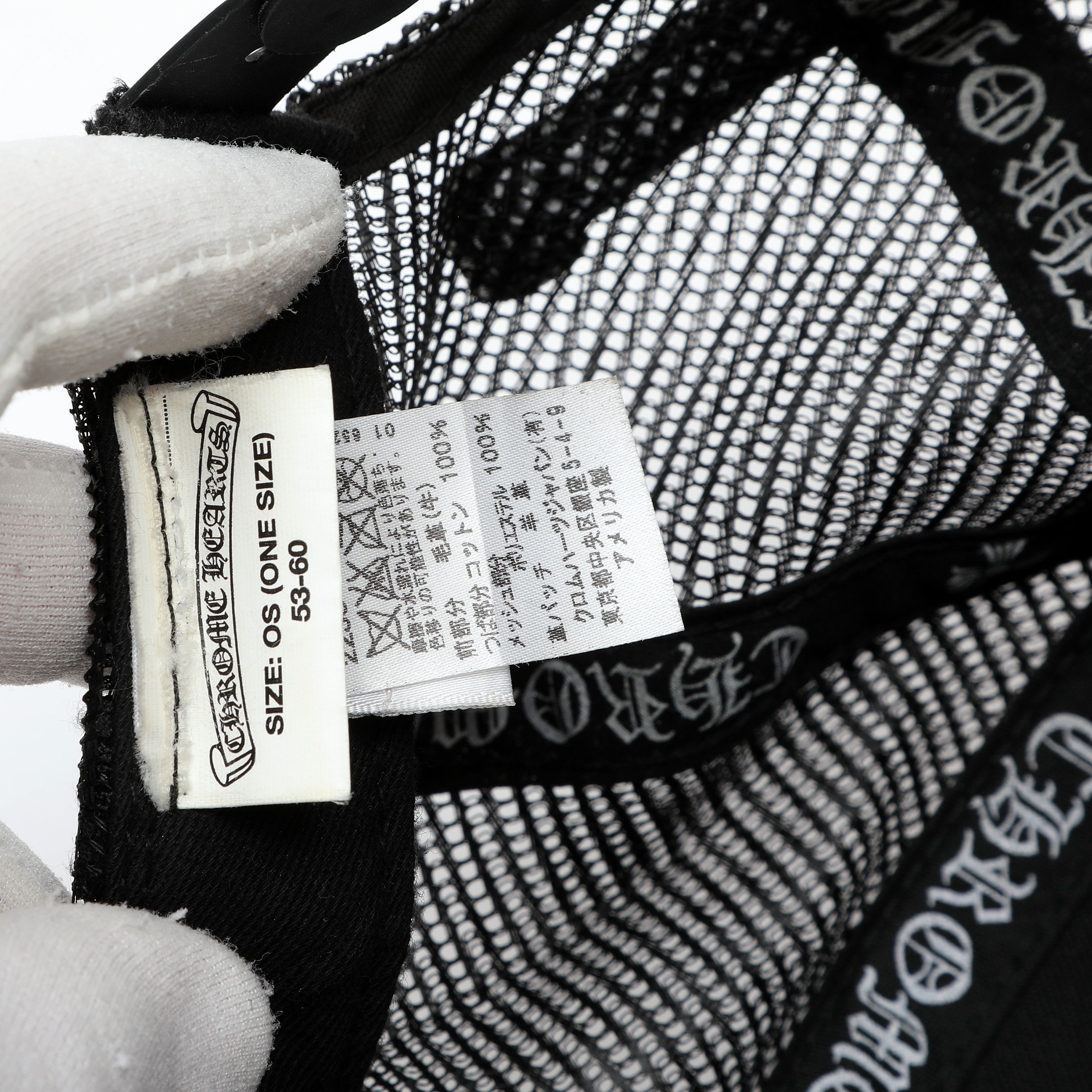 Chrome Hearts Triple Cross Patch Leopard Trucker Hat Size ONE SIZE - 5 Thumbnail