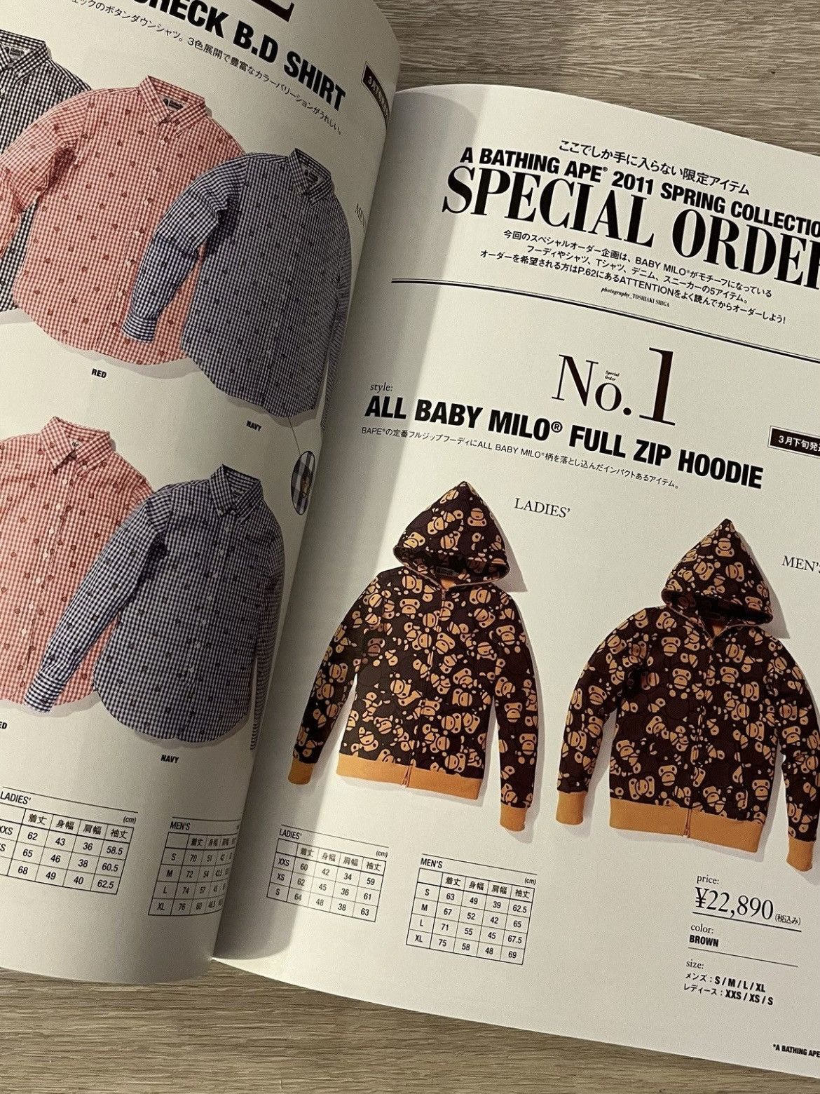 Bape × Nigo Spring 2011 Nigo eMook Magazine Size ONE SIZE - 5 Thumbnail