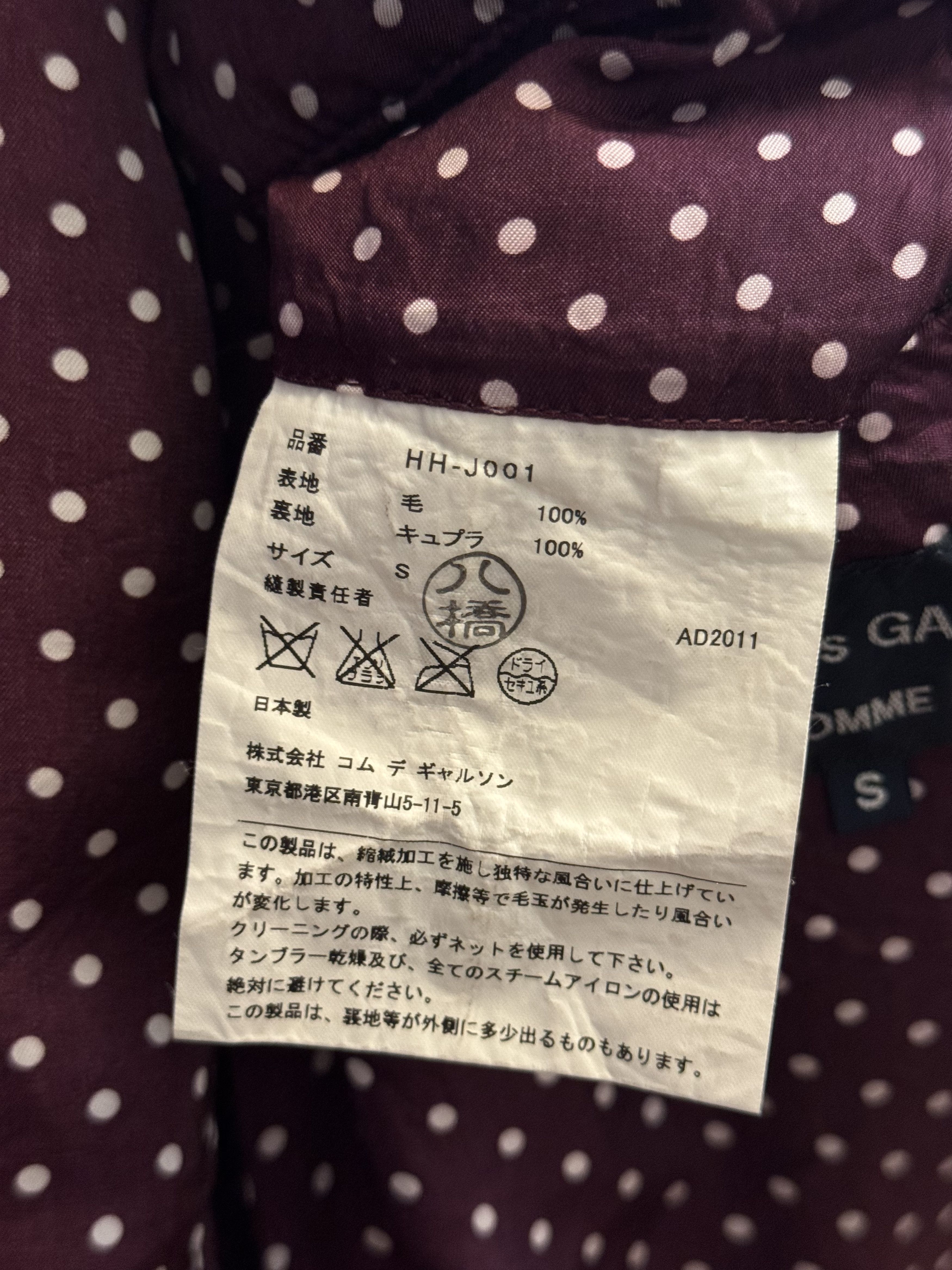Comme des Garcons Homme Comme Des Garcons Homme CDG Grey Brown Orange Knit Blazer Size 34R - 3 Thumbnail