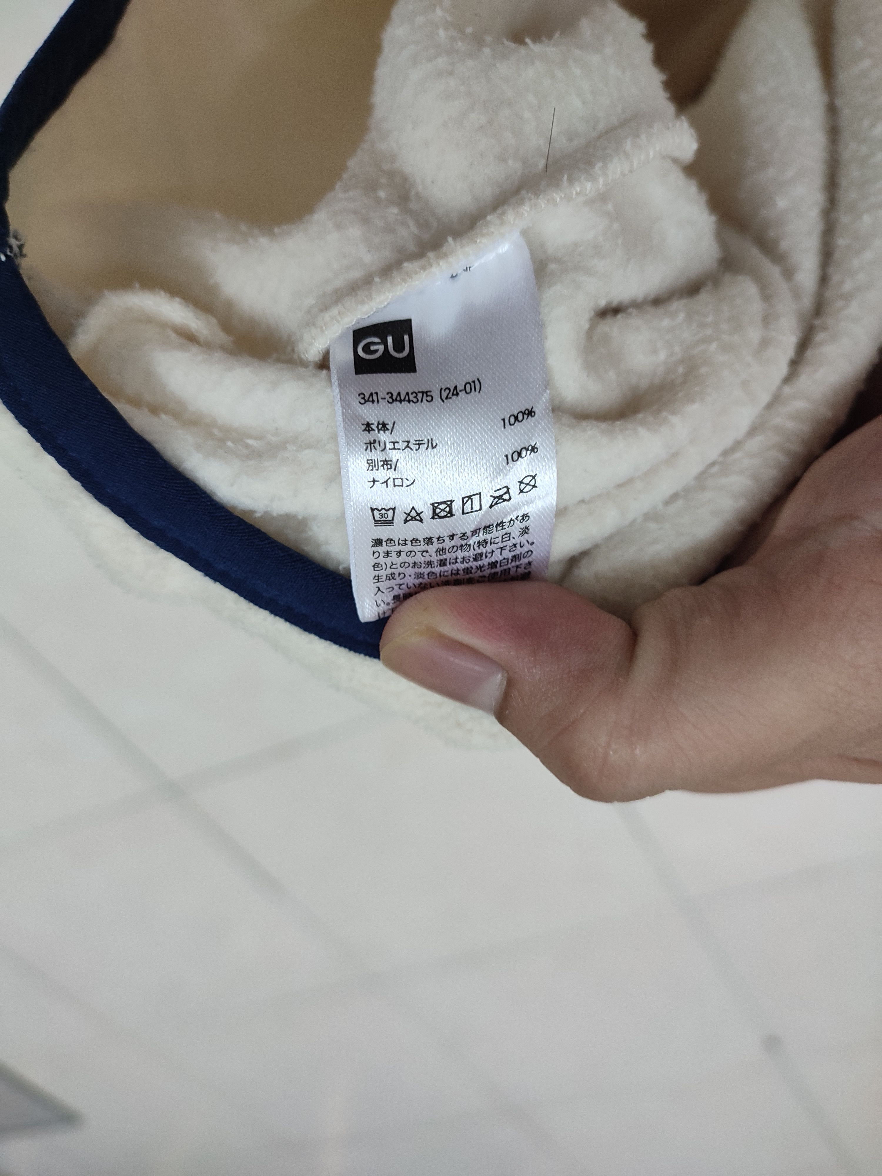 GU Gu x Uniqlo Anorak Fleece Jacket Size US M / EU 48-50 / 2 - 10 Thumbnail