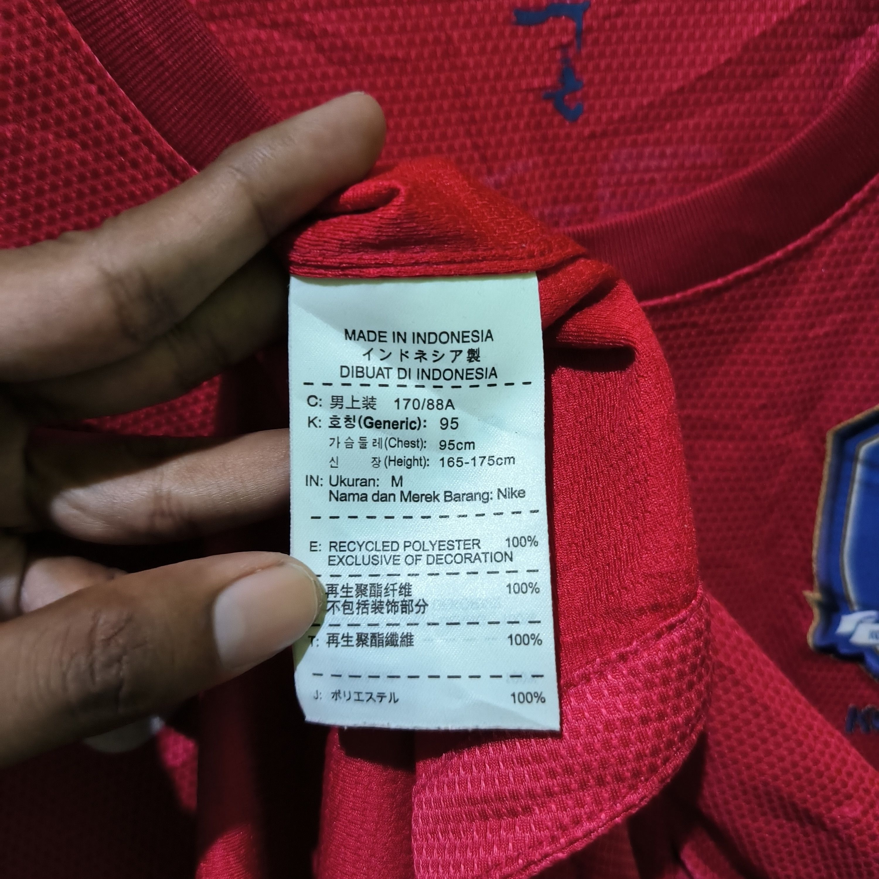 Nike 2012-2013 South Korea Home Jersey Size US M / EU 48-50 / 2 - 4 Thumbnail