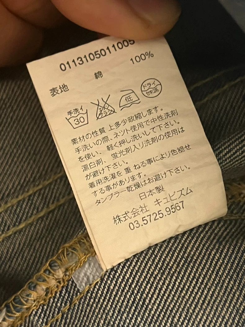 Visvim Visvim visvim Denim Jacket with Snake Skin Tag-2507 Size US L / EU 52-54 / 3 - 5 Thumbnail