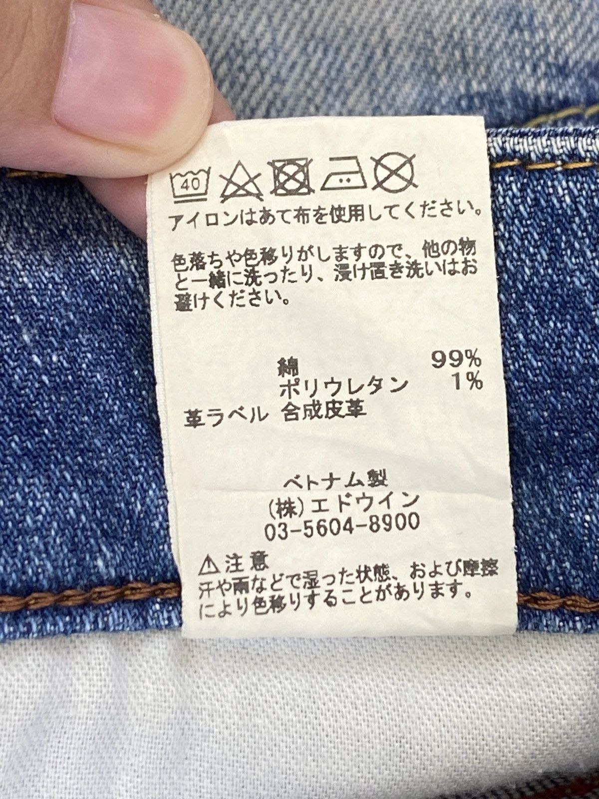 Edwin Blue Trip Edwin Blue Wash Style Distress Jeans Size US 29 - 10 Thumbnail