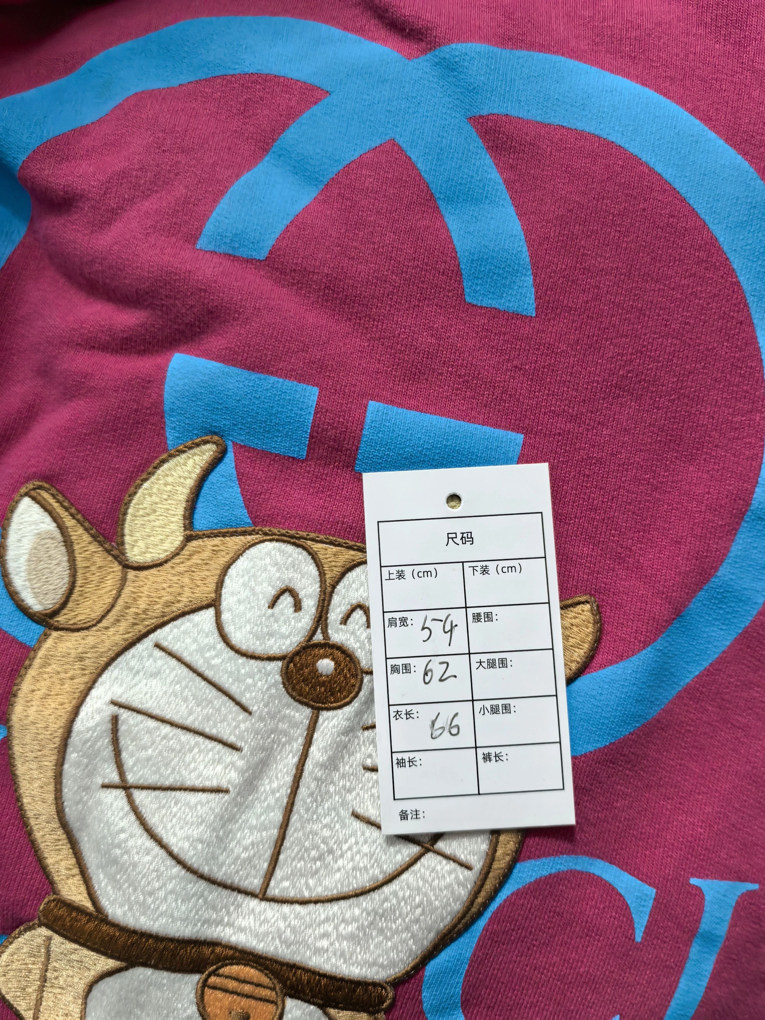 Gucci Gucci Authentic Hoodie Size US S / EU 44-46 / 1 - 5 Thumbnail