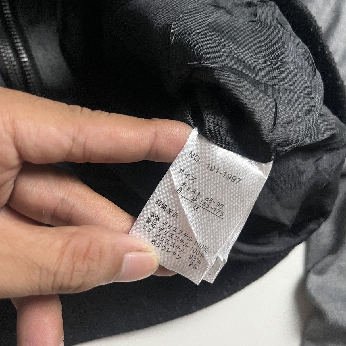 In The Attic × Japanese Brand In The Attic Bono Jacket 📦 Size US M / EU 48-50 / 2 - 10 Thumbnail