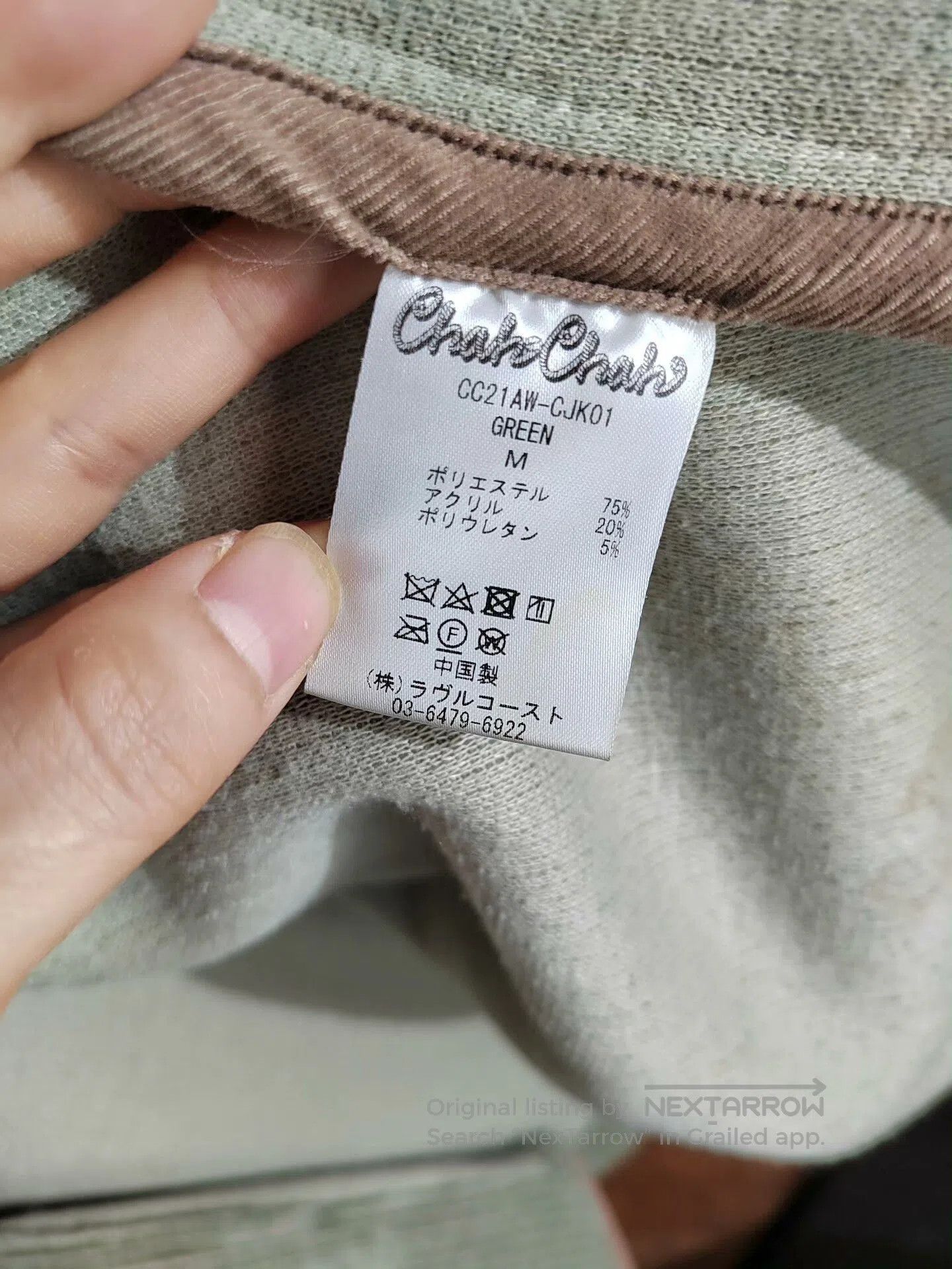 Japanese Brand Chah Chah Corduroy Jacket Green. Size US M / EU 48-50 / 2 - 5 Thumbnail