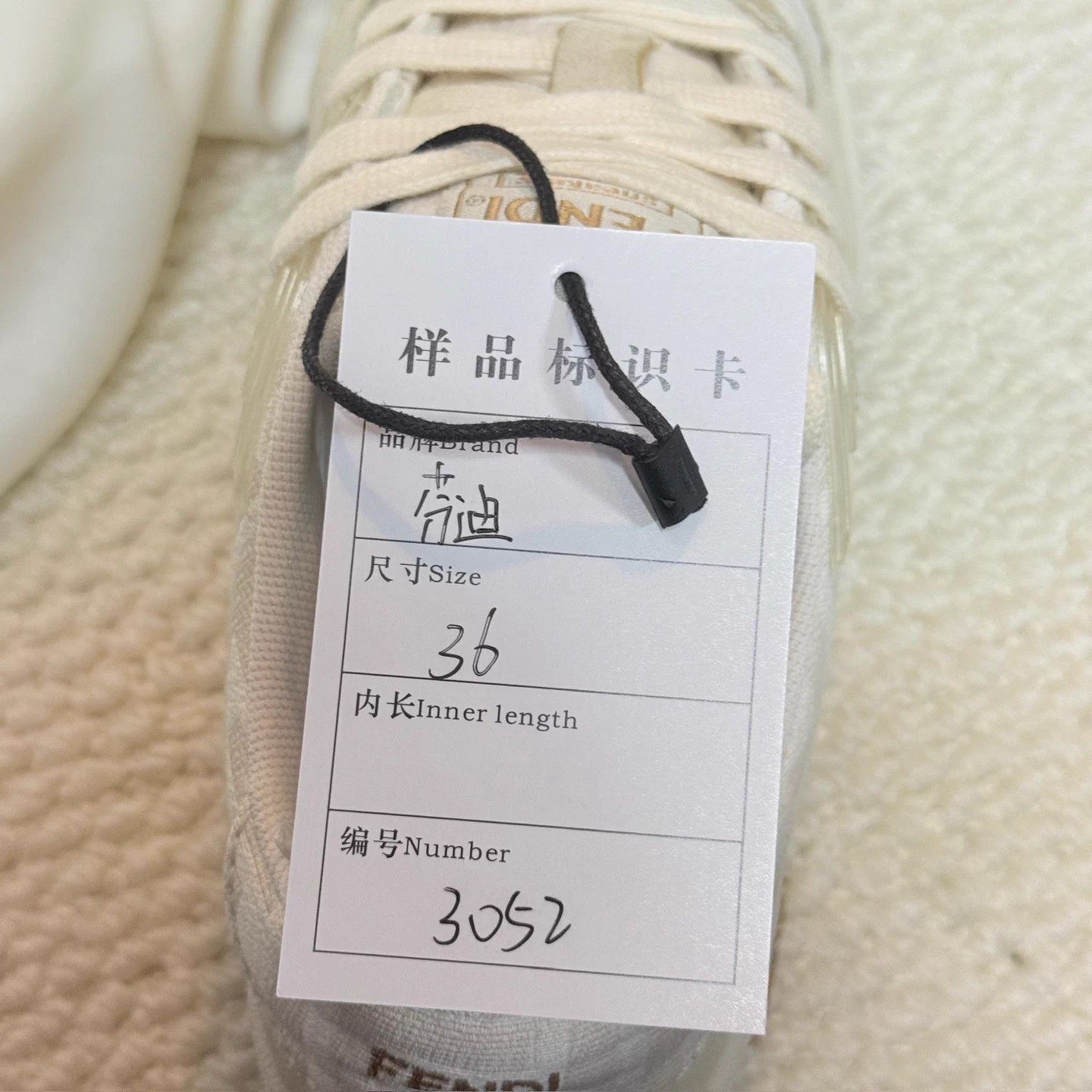 Fendi Fendi Off-White F Print Match Sneaker 36 99New nh3052 Size US 5.5 / IT 35.5 - 9 Thumbnail