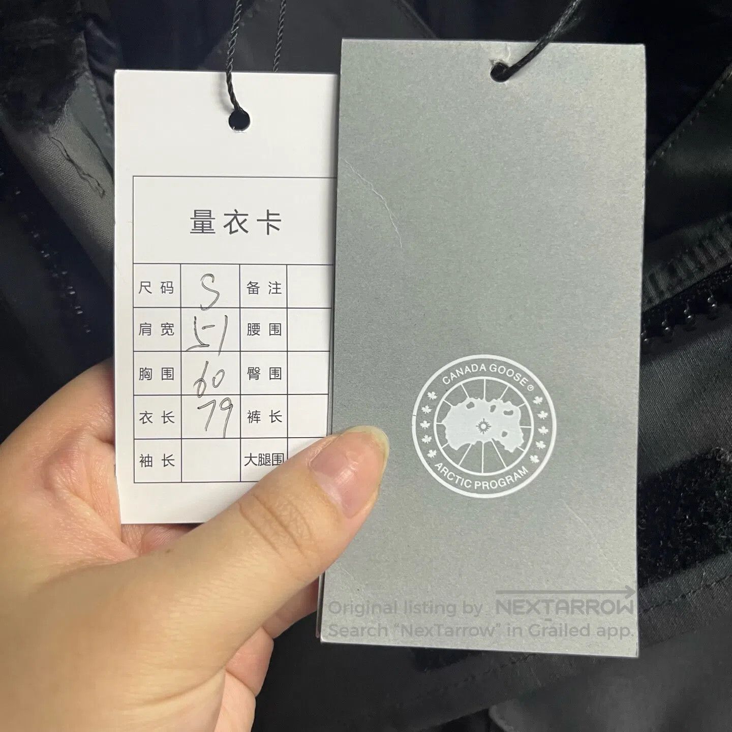 Canada Goose Canada Goose Down zipper waterproof, windproof loose-patc Size US S / EU 44-46 / 1 - 3 Thumbnail