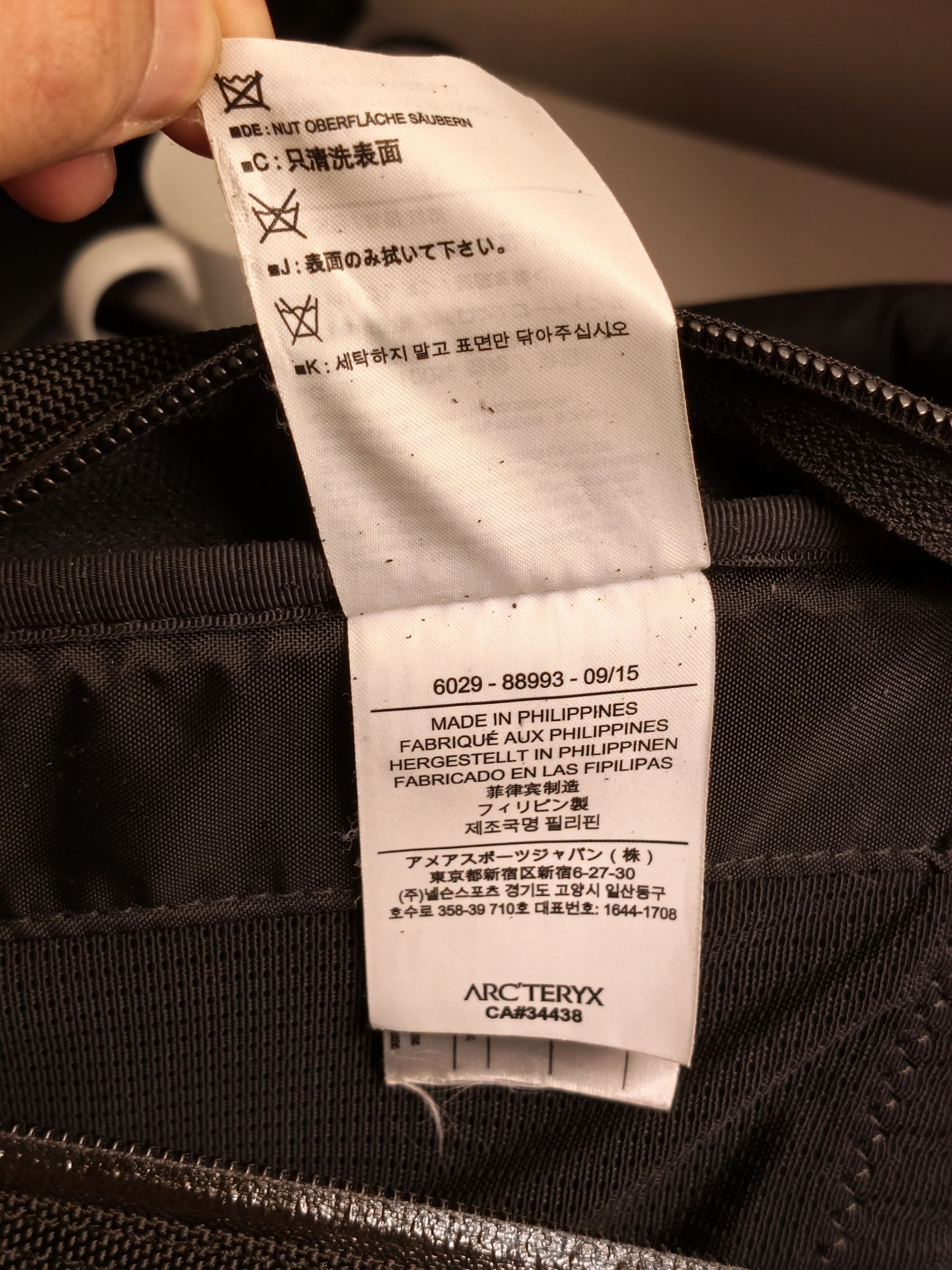 Arc'teryx Arc'teryx Arro 22 Backpack waterproof Size ONE SIZE - 10 Thumbnail
