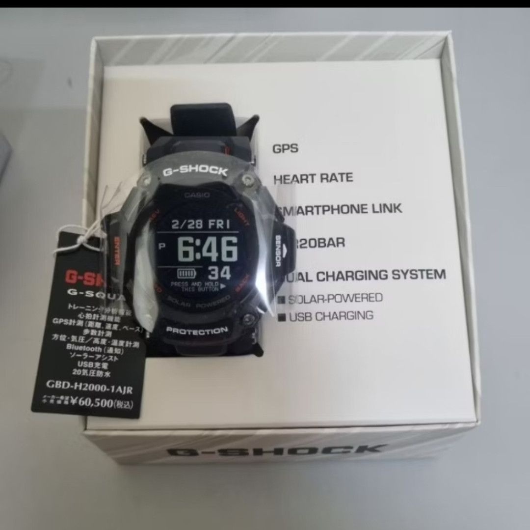 Casio × G Shock Casio Gshock GBD-H2000-1AJR 6 Sensors + Heart Rate Monitor Size ONE SIZE - 2 Thumbnail