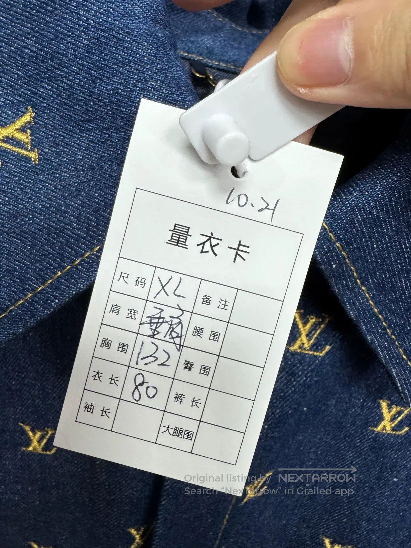 Louis Vuitton louis vuitton x pharrell denim shirt. Size US XL / EU 56 / 4 - 5 Thumbnail