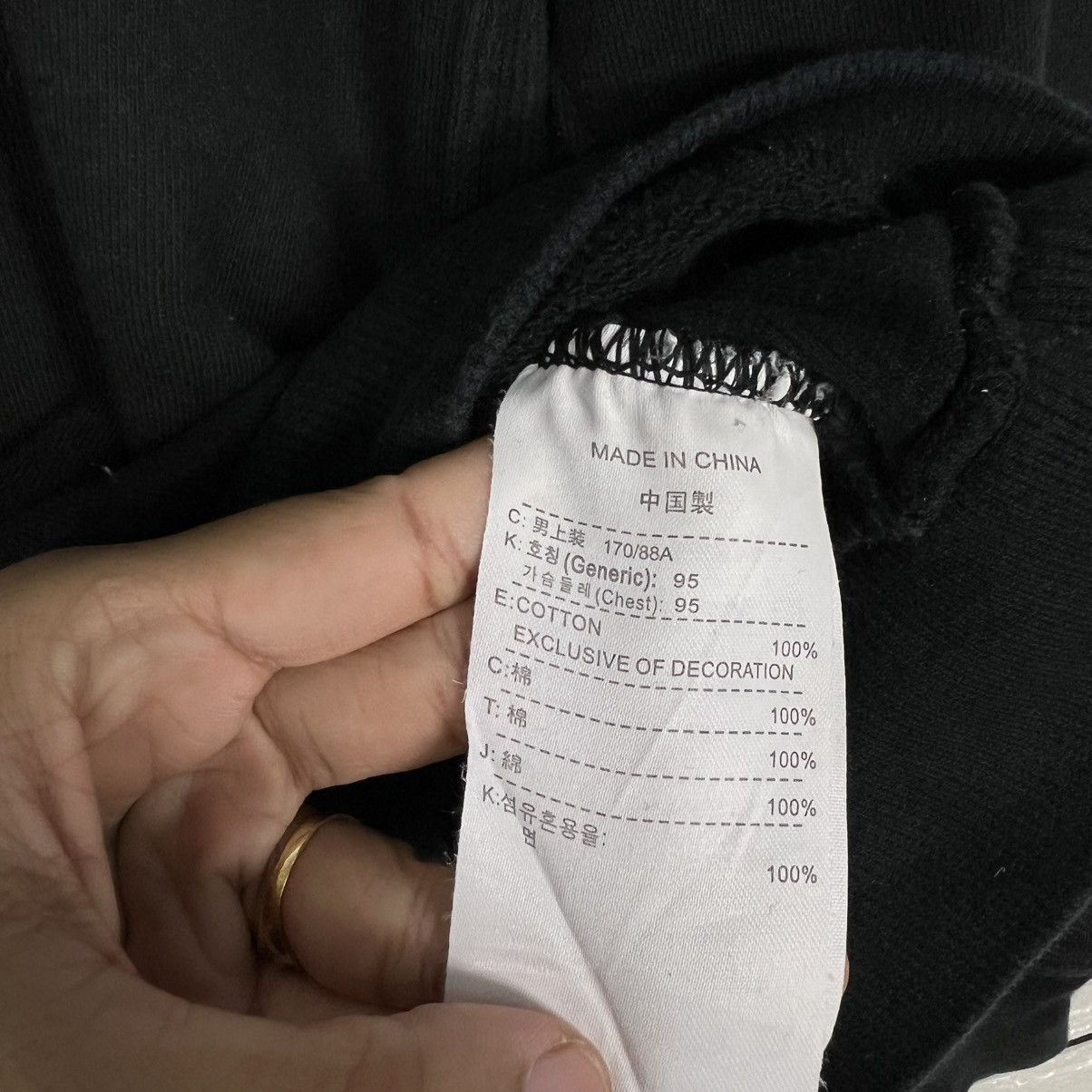 Nike NIKE Embroidered Small Logo Crewneck Sweatshirt #3995-C182 Size US M / EU 48-50 / 2 - 11 Thumbnail