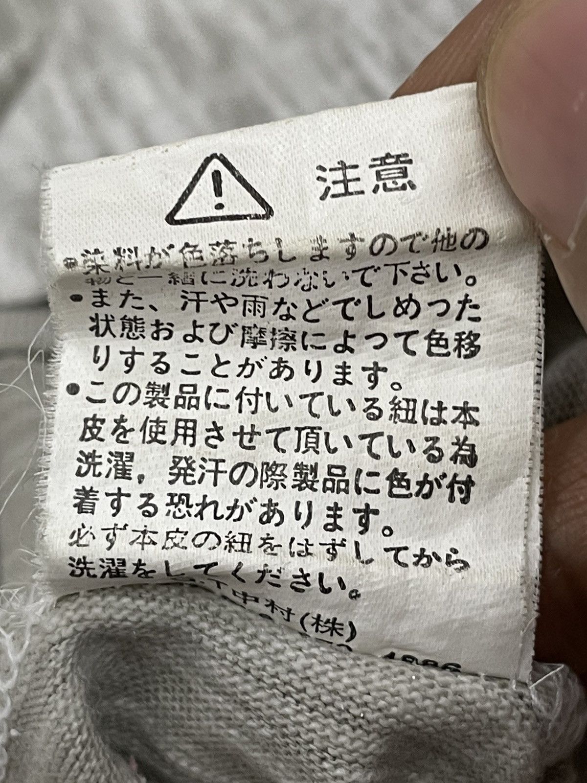 In The Attic In The Attic Layered Y2K Japan Punk LGB Style Size US L / EU 52-54 / 3 - 22 Thumbnail