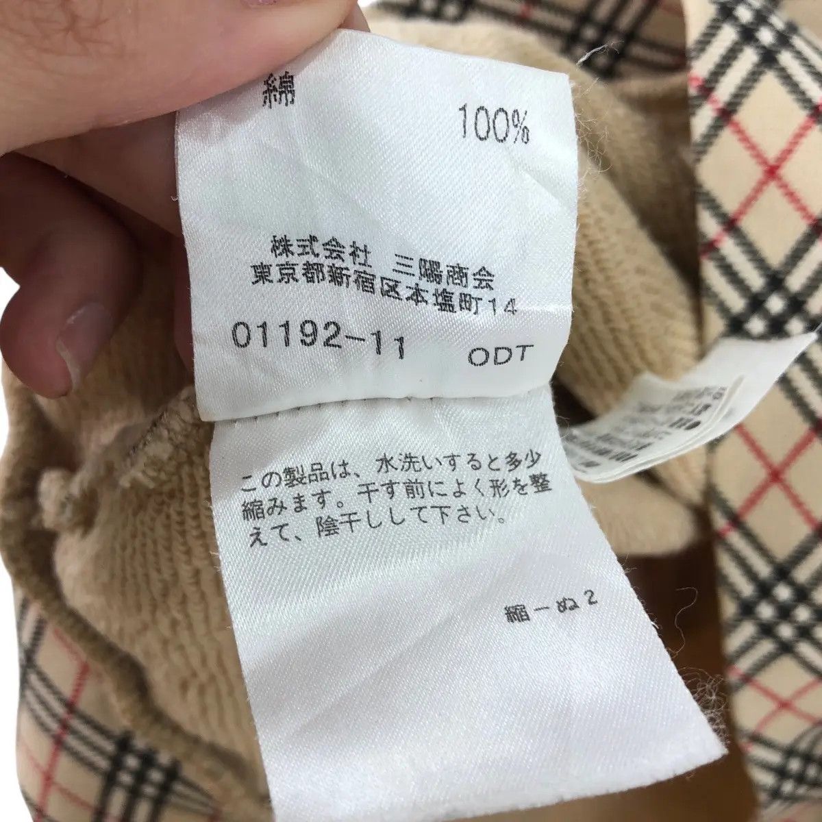 Burberry Vtg BURBERRY LONDON Nova Checks Cropped Top Hoodie Size US S / EU 44-46 / 1 - 8 Thumbnail