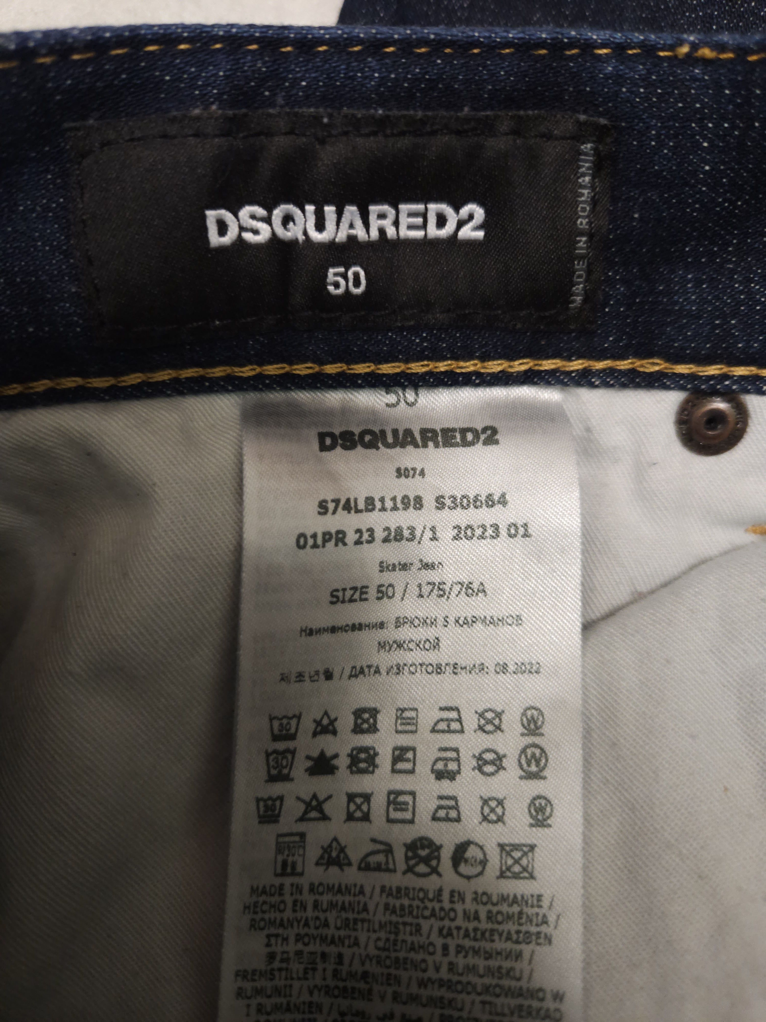 Dsquared2 Dsquared2 ceresio 9 milano skater jean ss2023 Size US 34 / EU 50 - 15 Thumbnail