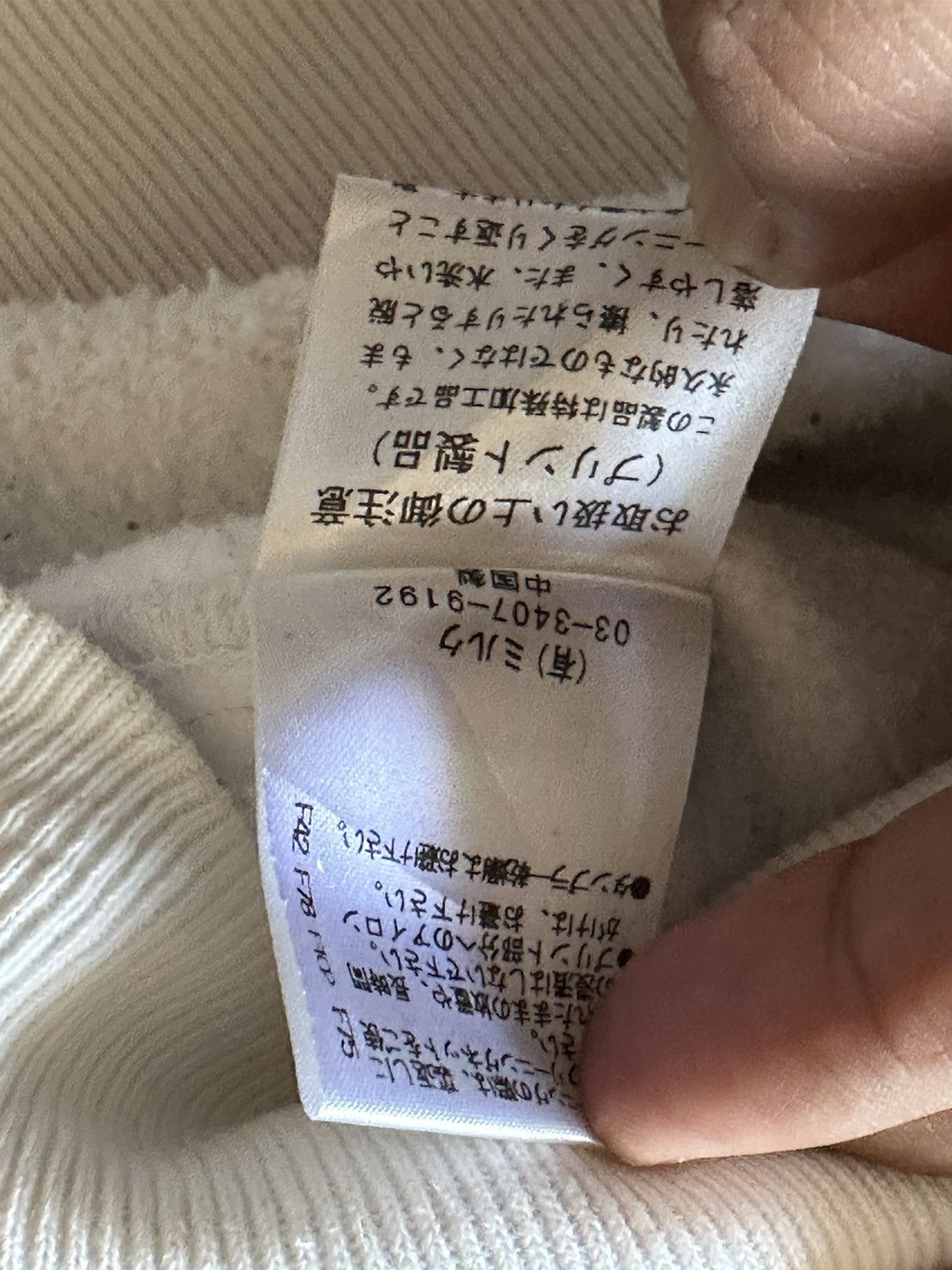 Japanese Brand 1990s MilkBoy Rabbit Sweet Brainy Oversized Hoodie Size US L / EU 52-54 / 3 - 11 Thumbnail