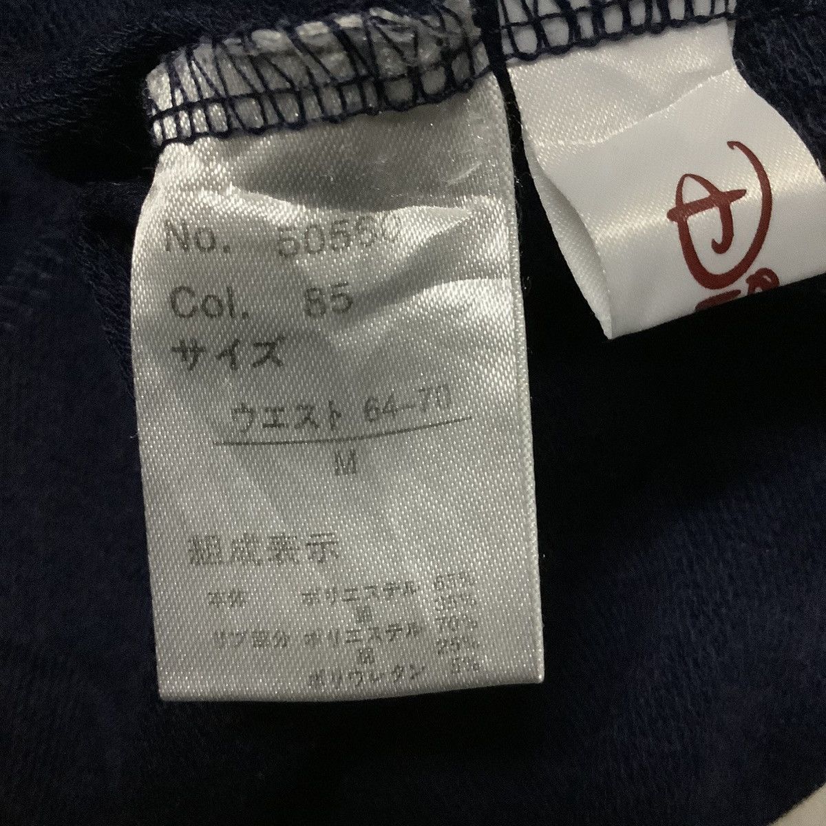 Disney × Vintage Vintage Disney Joggers Size 28" / US 6 / IT 42 - 11 Thumbnail