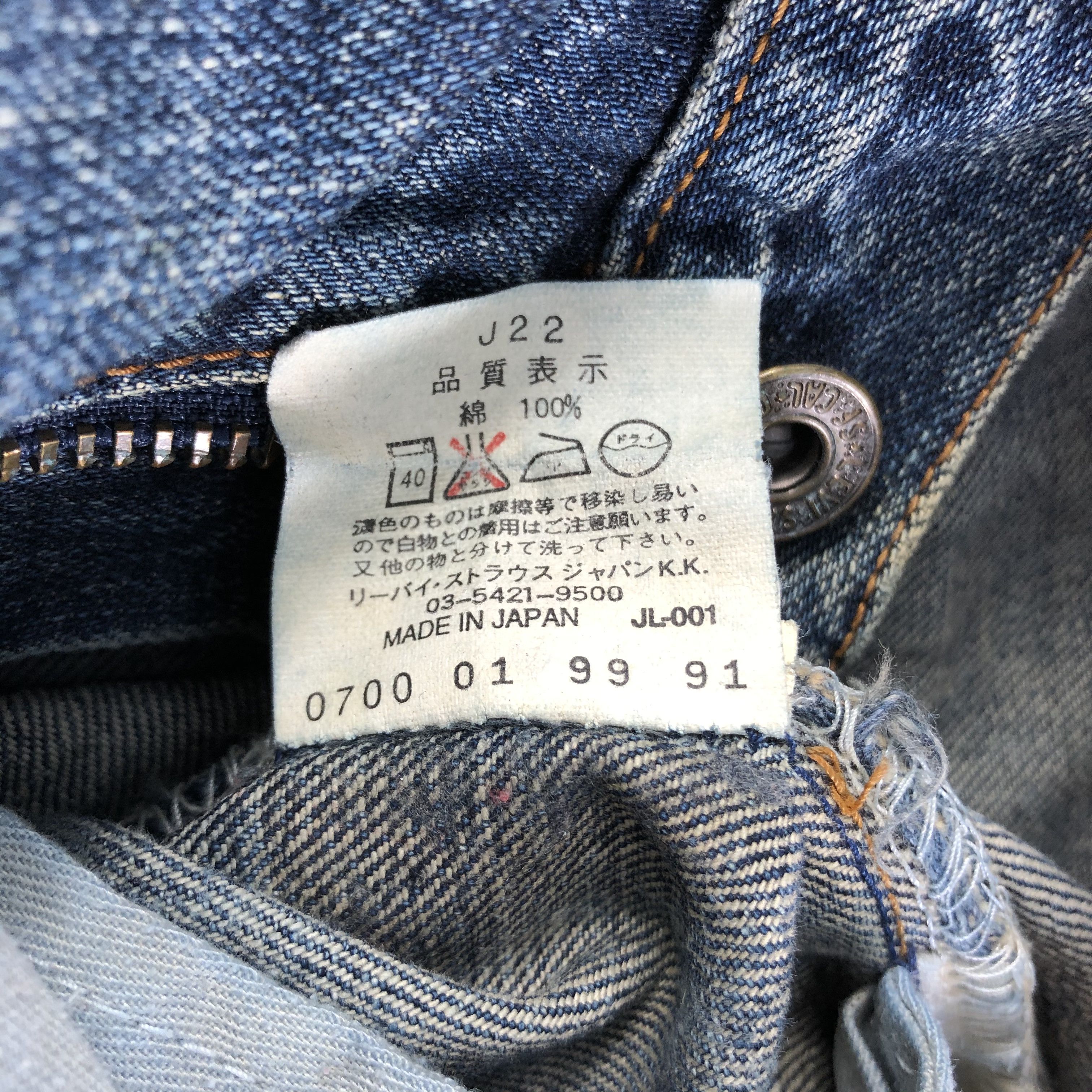 Levi's Vintage 90s Levis 502 Jeans Dirty Blue Wash Denim KJ1909 Size US 28 / EU 44 - 11 Thumbnail