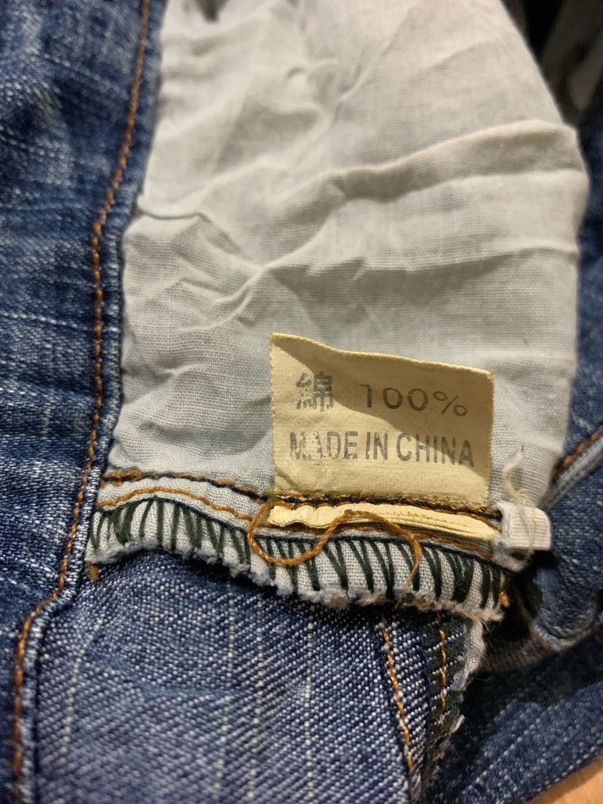 Hysteric Glamour × If Six Was Nine × Japanese Brand Vintage Flare deep lo deep Bootcut Denim Jeans Size US 29 - 6 Thumbnail