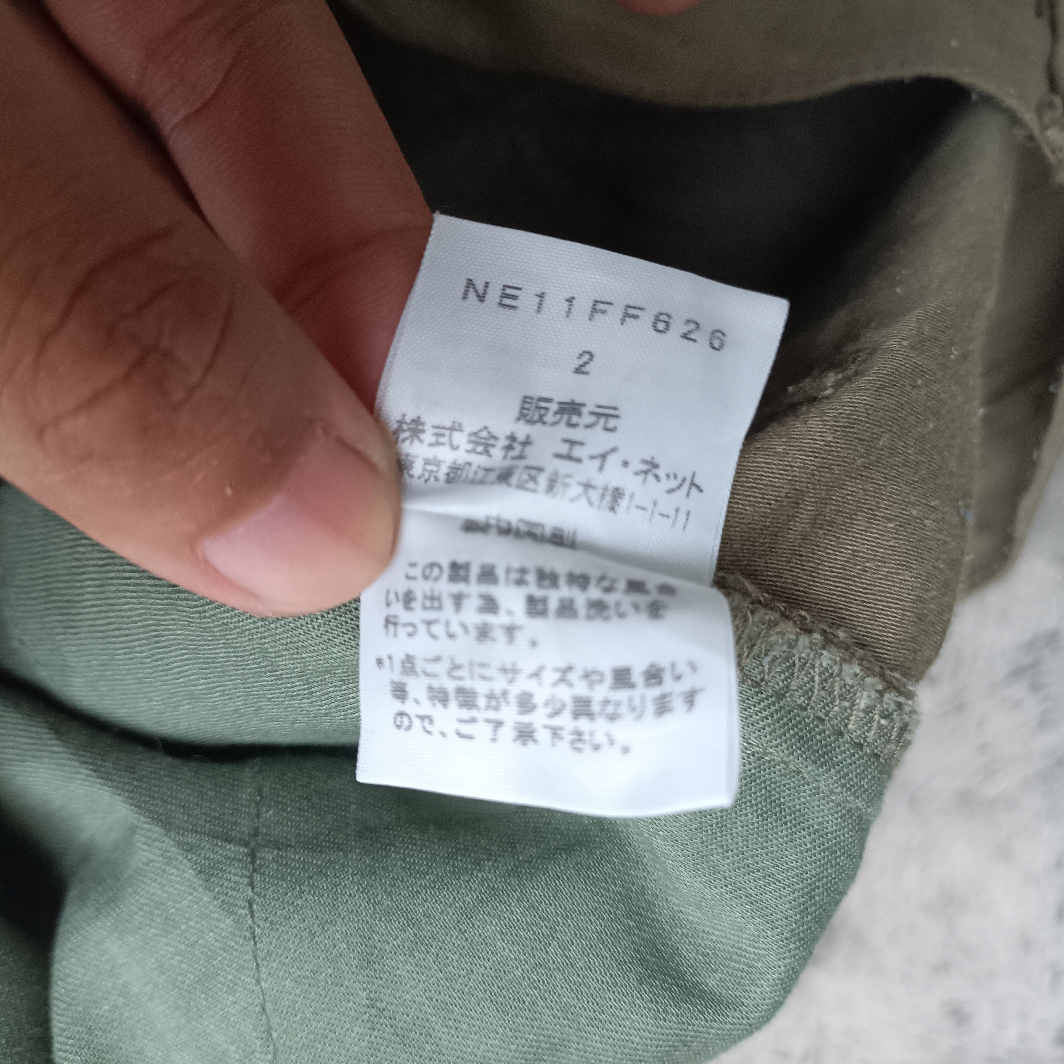 Issey Miyake Ne-Net nya Pants Cargo Rare Design By Issey Miyake Size US 32 / EU 48 - 14 Thumbnail