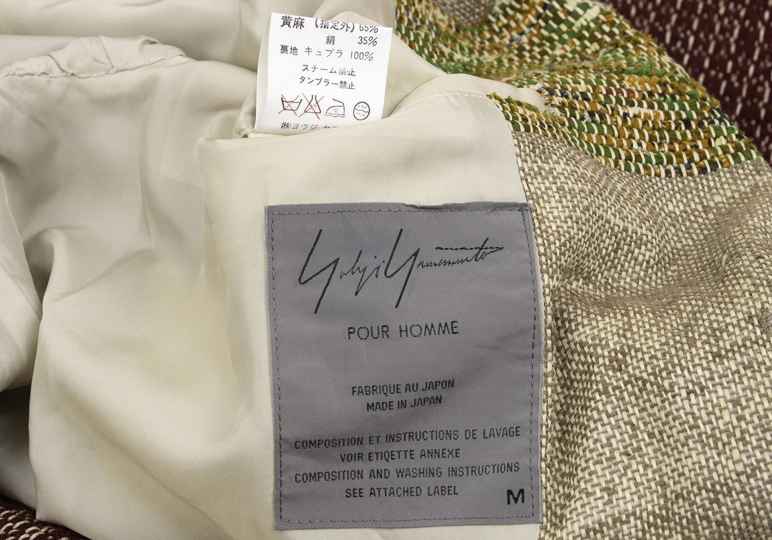 Yohji Yamamoto Yohji Yamamoto Beige T Jacket M Size US M / EU 48-50 / 2 - 18 Thumbnail