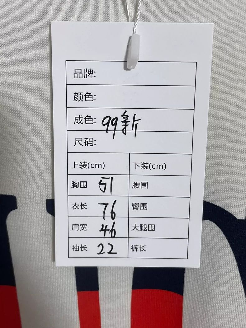 Gucci Gucci Letter printed short sleeves 2502-Nextarrow Size US M / EU 48-50 / 2 - 5 Thumbnail