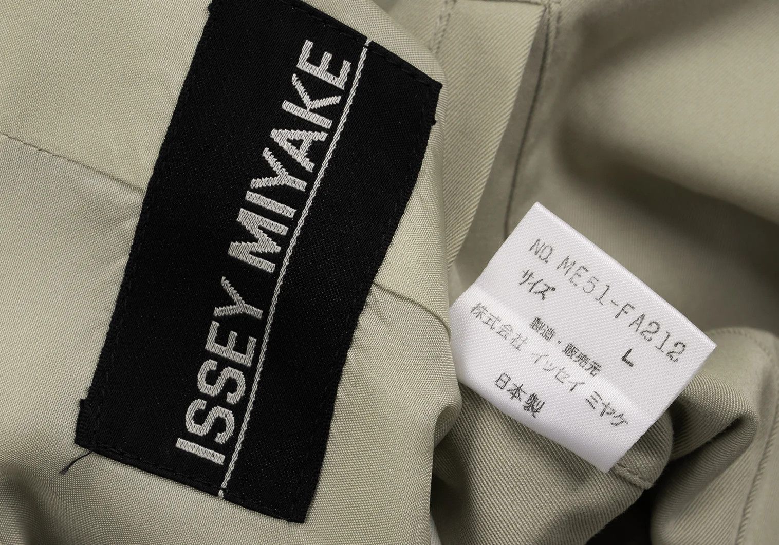 Issey Miyake Cotton Double Design Coat in Beige, Size L Size US L / EU 52-54 / 3 - 18 Thumbnail