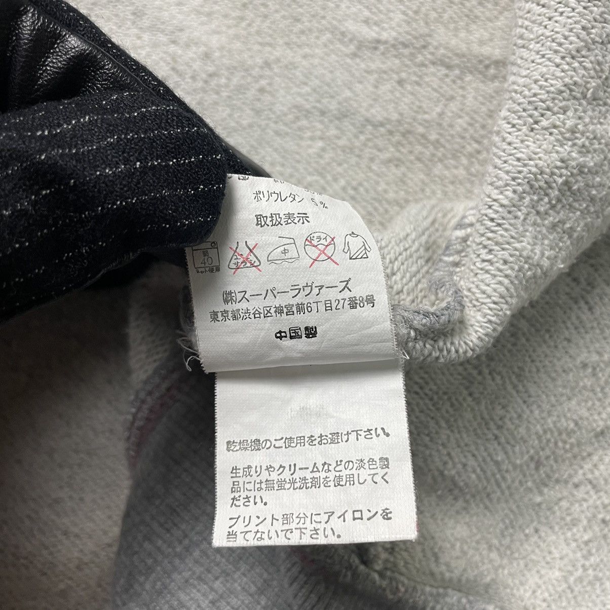 20471120 🇯🇵 VINTAGE LOVERS HOUSE SUPER LOVERS FULL ZIP SWEATER Size M / US 6-8 / IT 42-44 - 15 Thumbnail