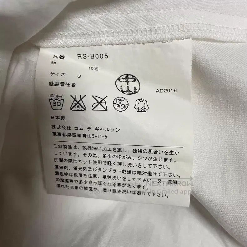 Comme des Garcons Comme des Garcons Peter Pan Collar Blouse Size S / US 4 / IT 40 - 4 Thumbnail