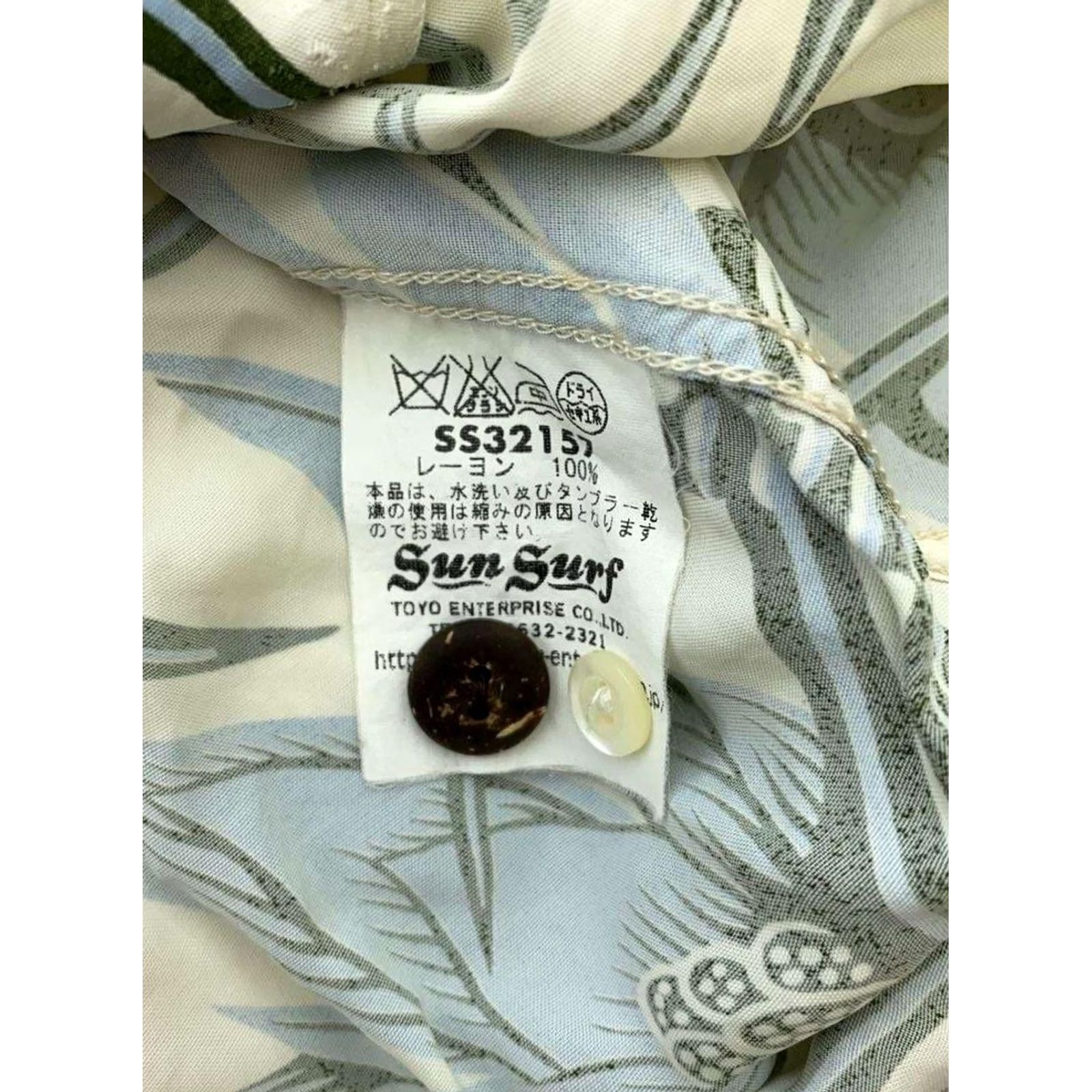 Sun Surf SUN SURF Men's Aloha Shirt Size S Rayon All-Over Print White Floral Short Sleeve Button-Up Casual Travel Summer Spring 90s Mens Size US S / EU 44-46 / 1 - 5 Thumbnail