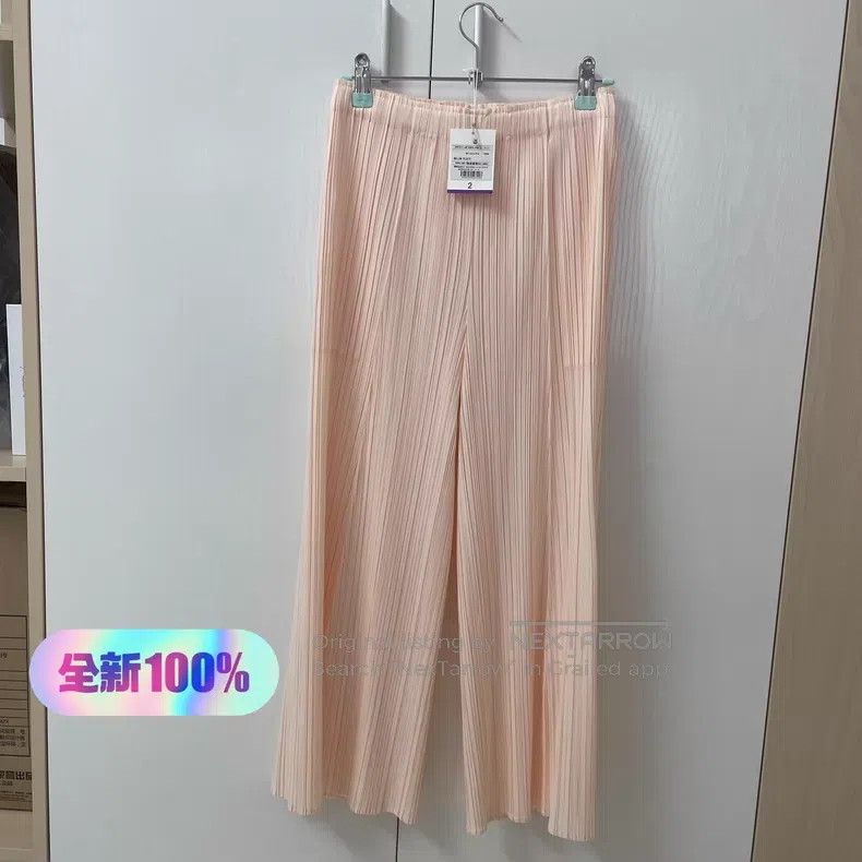Issey Miyake Issey Miyake Soft Cotton Wide Leg Pants Size 25" / US 0 / IT 36 - 1 Thumbnail