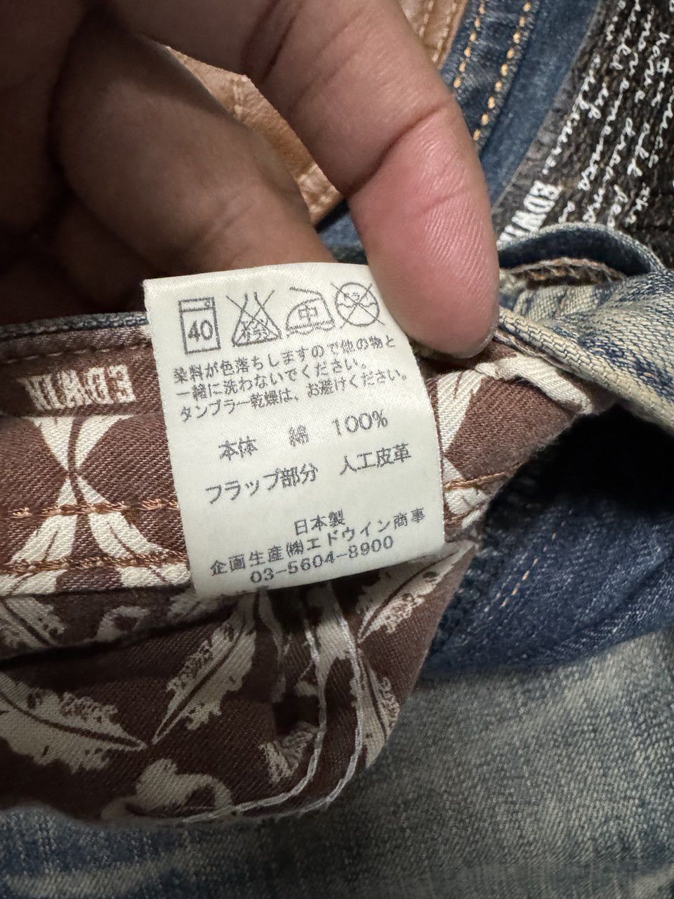 Edwin FLARE 90s Edwin Sick Rusty Whisker Mudwash Distressed Jeans Size US 30 / EU 46 - 11 Thumbnail