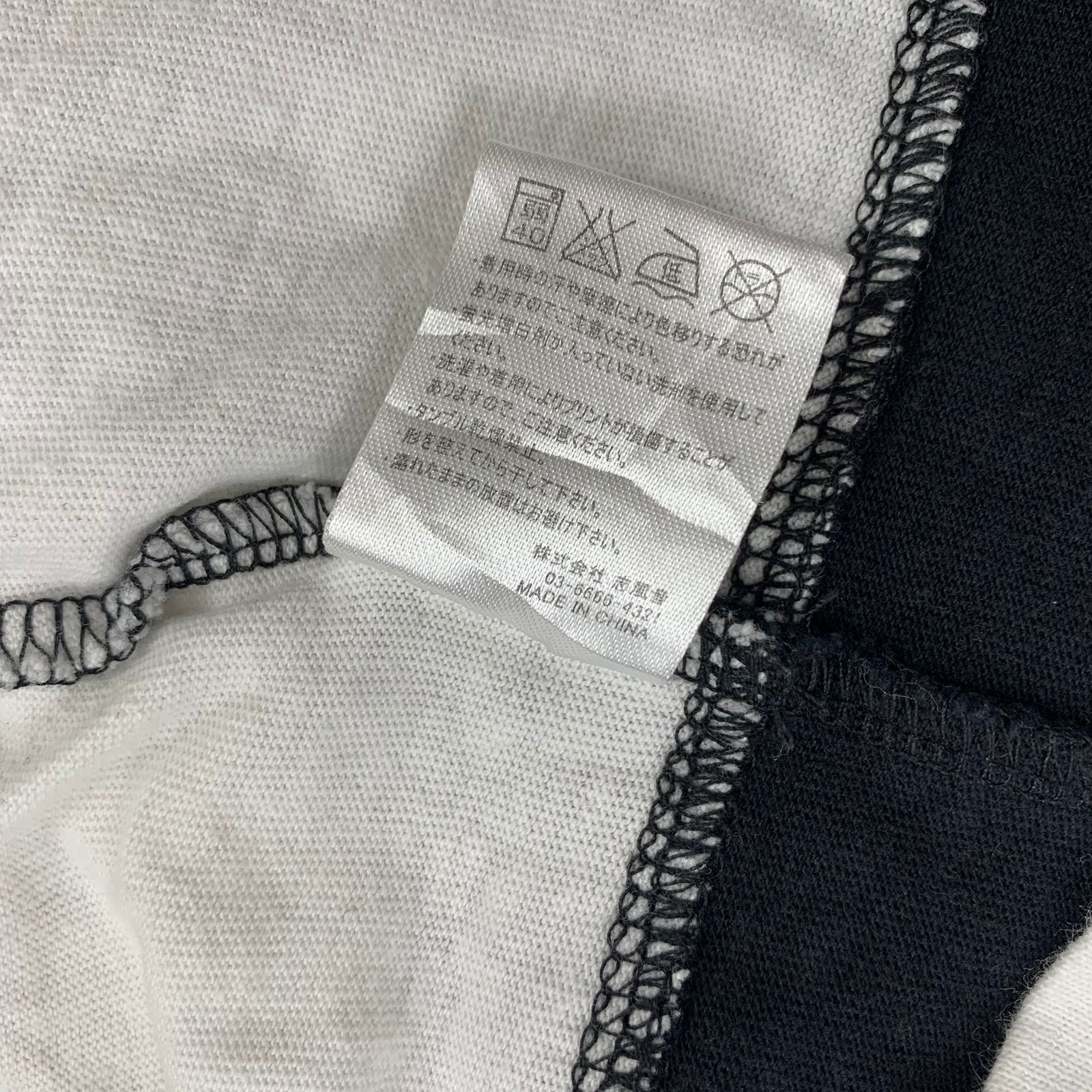Number (N)ine Number Nine Denim Pocket Tee Size US S / EU 44-46 / 1 - 7 Thumbnail
