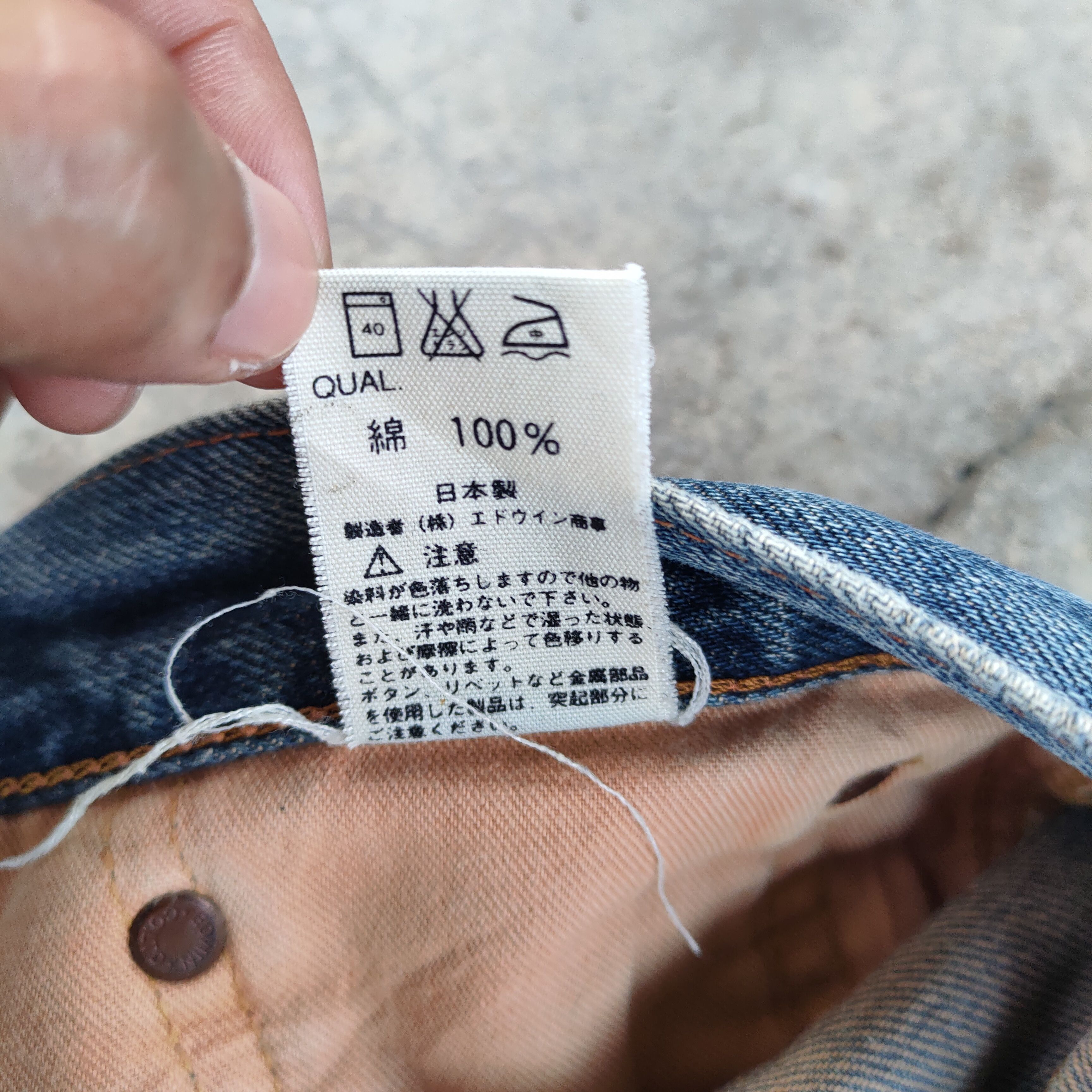 Edwin VINTAGE EDWIN 505X ORANGE TAG FADED RIPPED JEAN DENIM PANTS Size US 32 / EU 48 - 14 Thumbnail