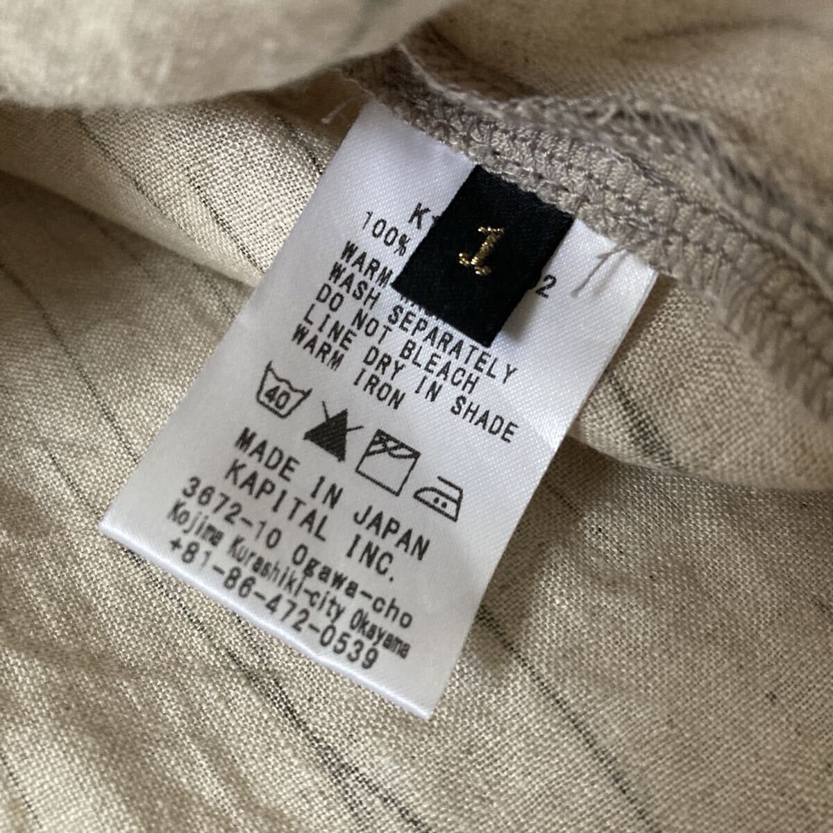 Kapital Linen Shirt Size US S / EU 44-46 / 1 - 7 Thumbnail