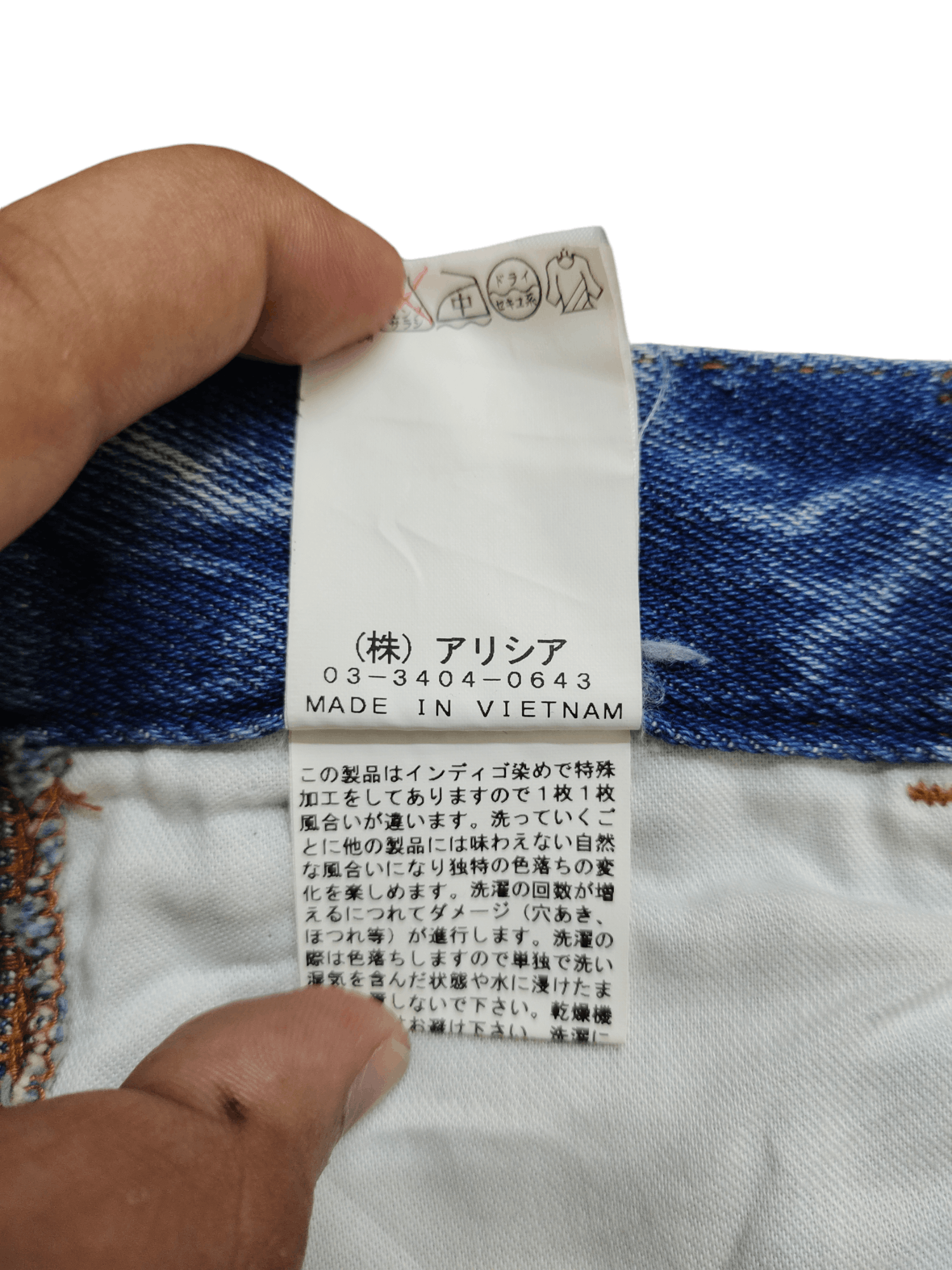 If Six Was Nine Baggy Jeans Pageboy Japan Carpenter Denim Wide Leg Y2k Size US 28 / EU 44 - 17 Thumbnail