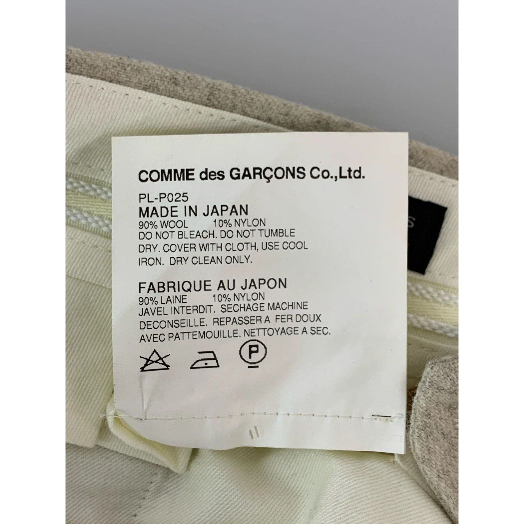 Comme des Garcons Homme Plus Wool Cropped Sarouel Pants Size US 32 / EU 48 - 4 Thumbnail