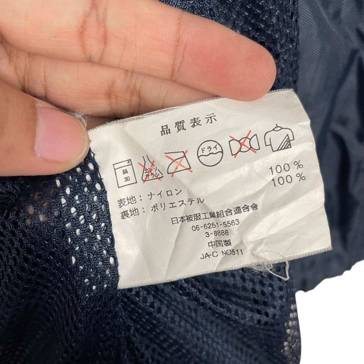 Mercedes-Benz Mercedes Benz Jacket Size US L / EU 52-54 / 3 - 18 Thumbnail