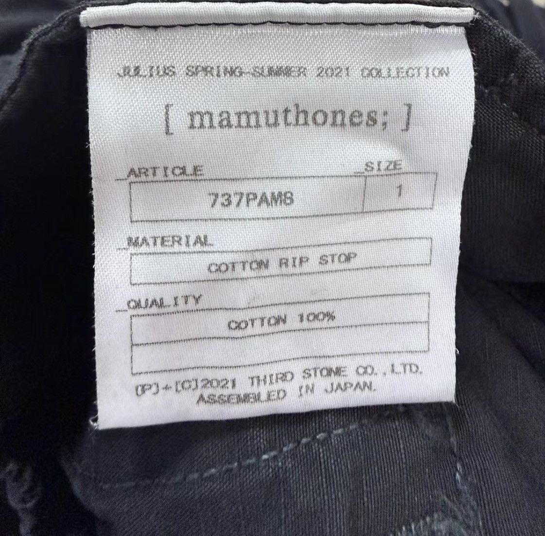 Julius Multi pocket shorts Size US 30 / EU 46 - 5 Thumbnail