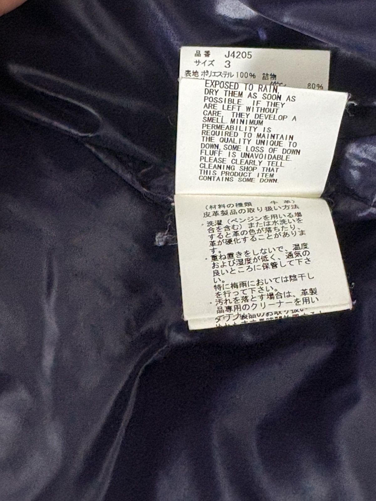 Undercover 2011 undercover hybrid leather puffer jacket Size US M / EU 48-50 / 2 - 9 Thumbnail