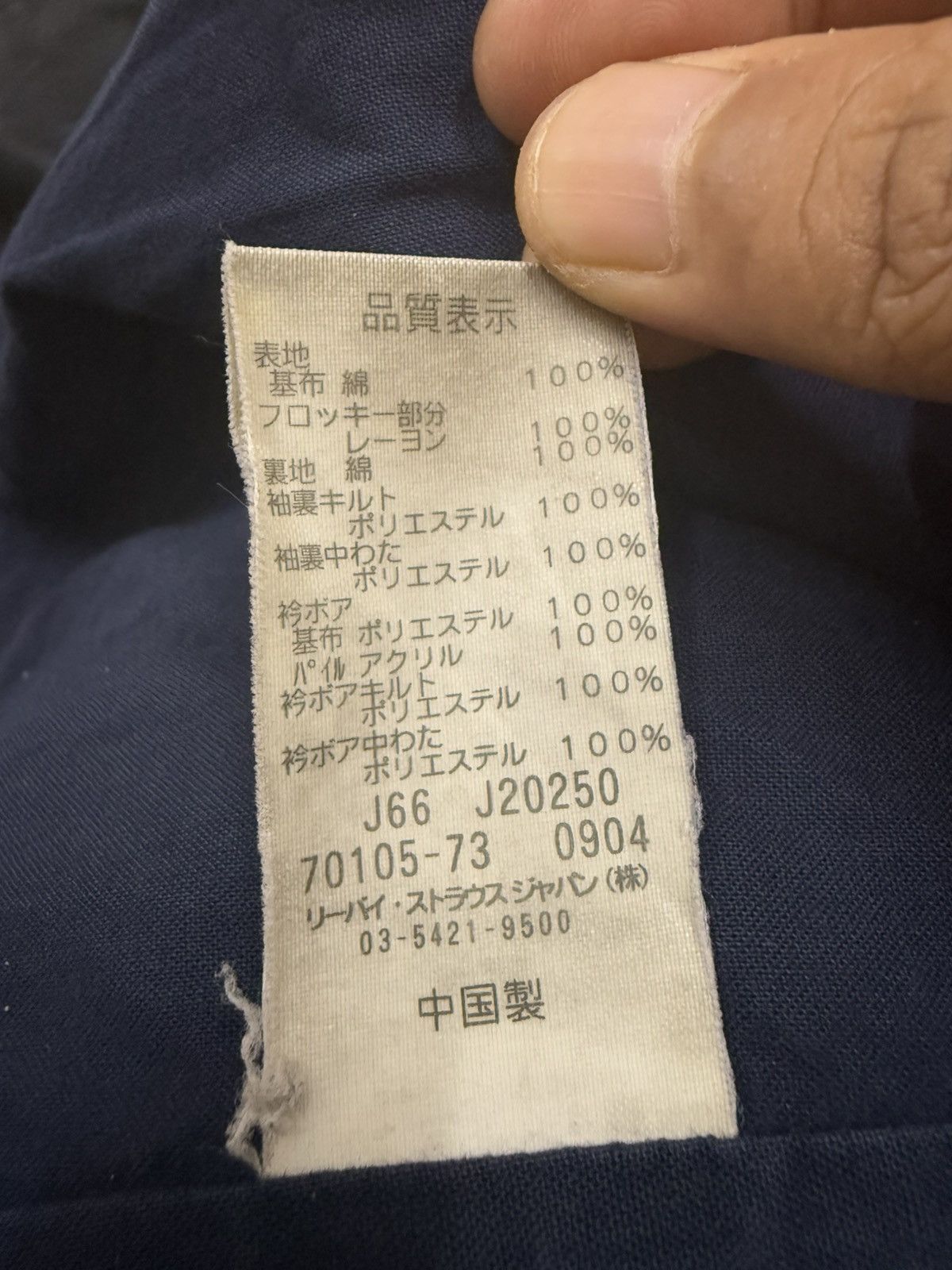 Levi's Vintage Clothing Levis Movin’ On Double Breasted Coat Jacket Size US M / EU 48-50 / 2 - 12 Thumbnail