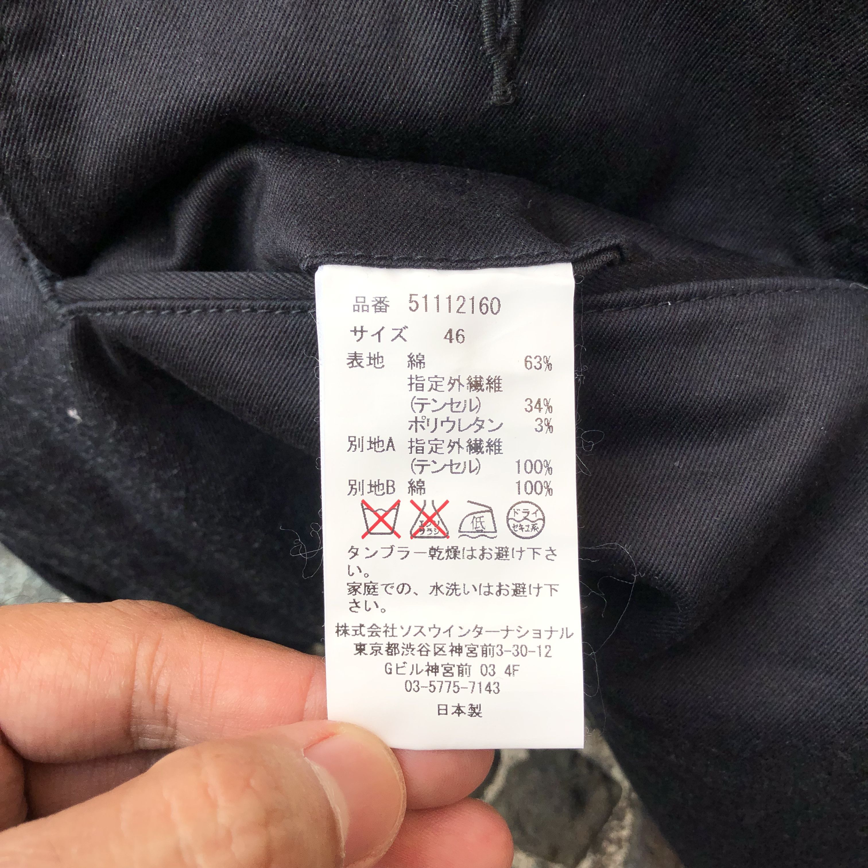 Maison MIHARA YASUHIRO Mihara Yasuhiro Asymmetrical Pants Size US 31 - 6 Thumbnail