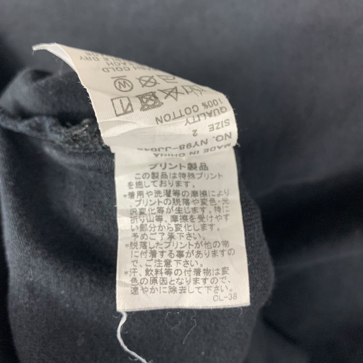 Issey Miyake Ne-net by Issey Miyake Japan Long sleeve Tees Size US L / EU 52-54 / 3 - 11 Thumbnail
