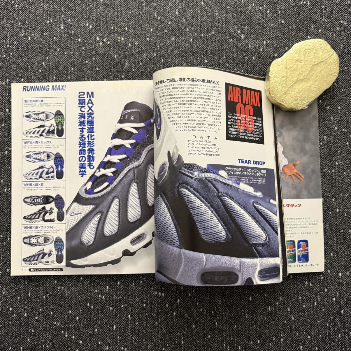 Vintage BOON EXTRA MAGAZINE - SEP 1996 Size ONE SIZE - 6 Thumbnail