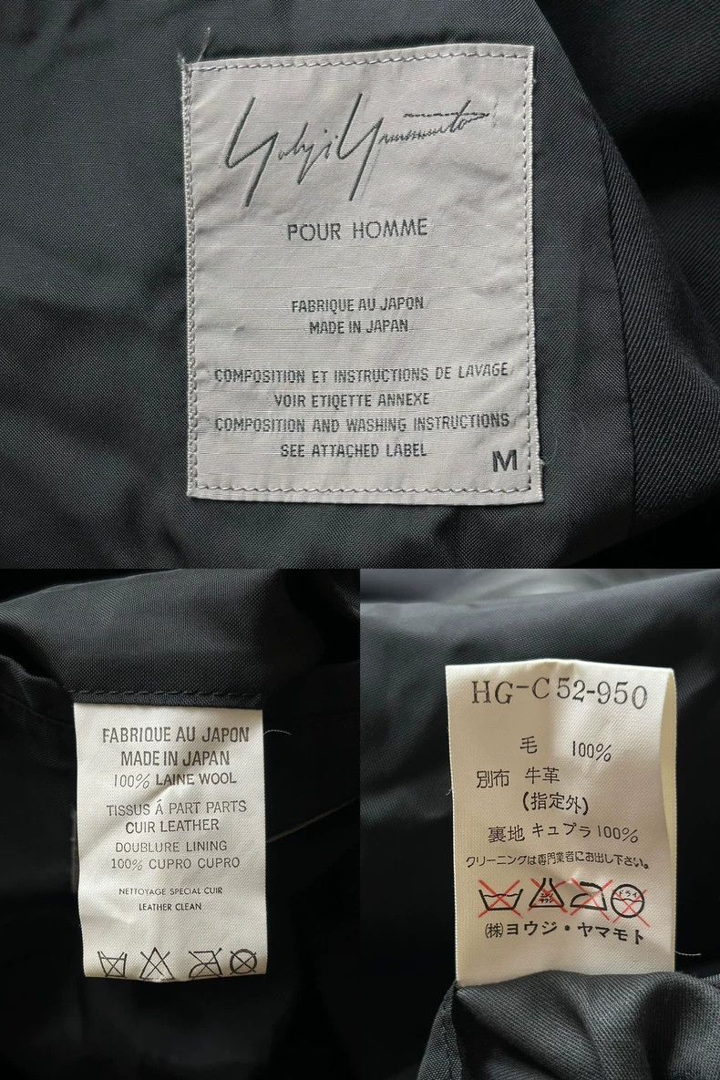 Yohji Yamamoto Yohji Yamamoto 96aw leather collar and horn button coat 250 Size US M / EU 48-50 / 2 - 9 Thumbnail