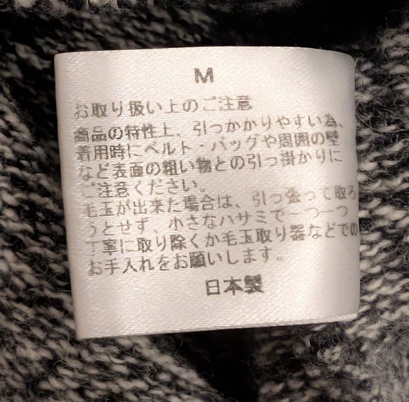 Other RARE Bogen Emo Inc 100% Wool Ski Bum Sweater Made in Japan Size US M / EU 48-50 / 2 - 5 Thumbnail