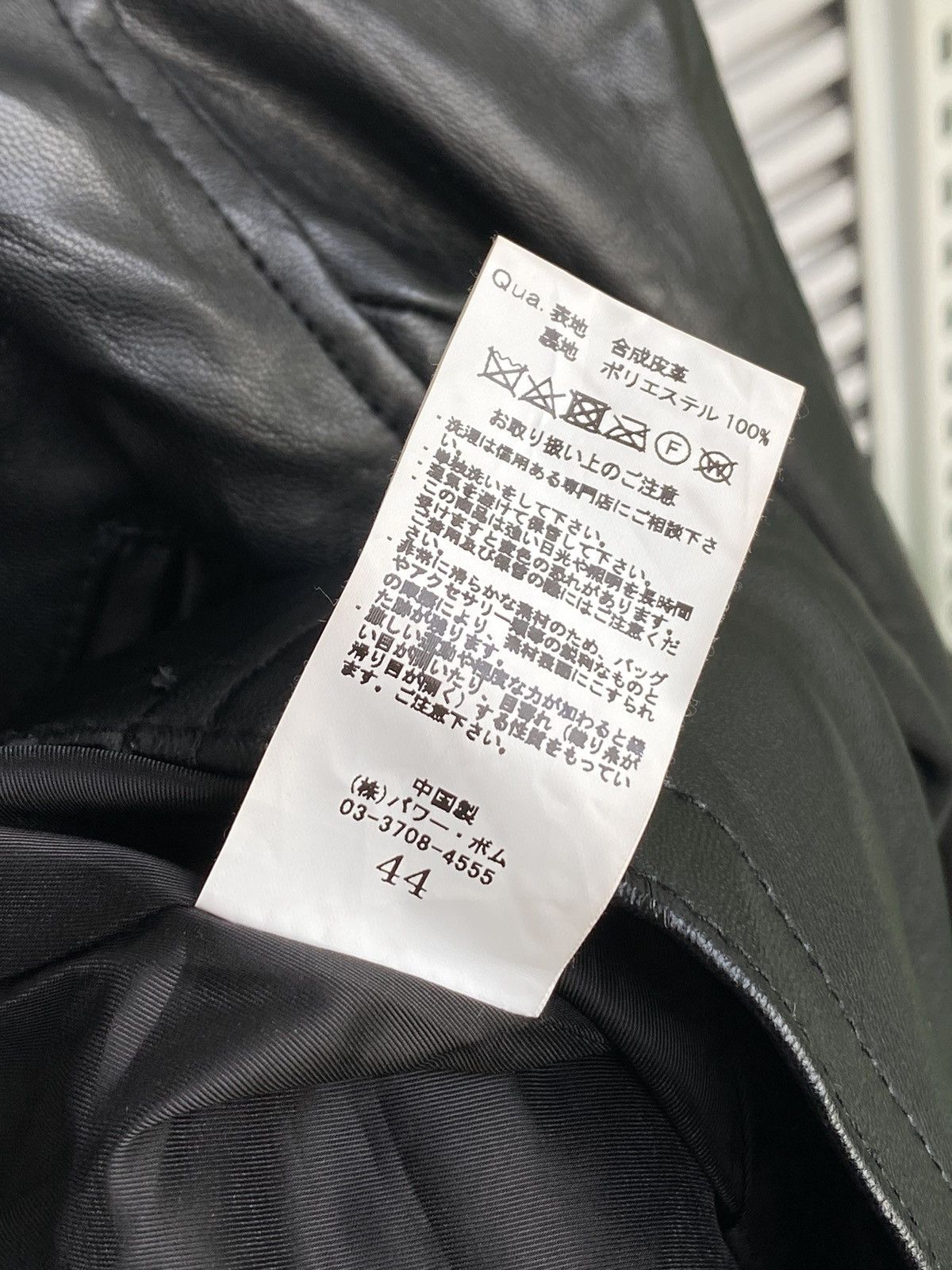 GOSTAR DE FUGA × Japanese Brand × Vintage Vintage FUGA Defective Riders Leather Jacket Size US M / EU 48-50 / 2 - 9 Thumbnail