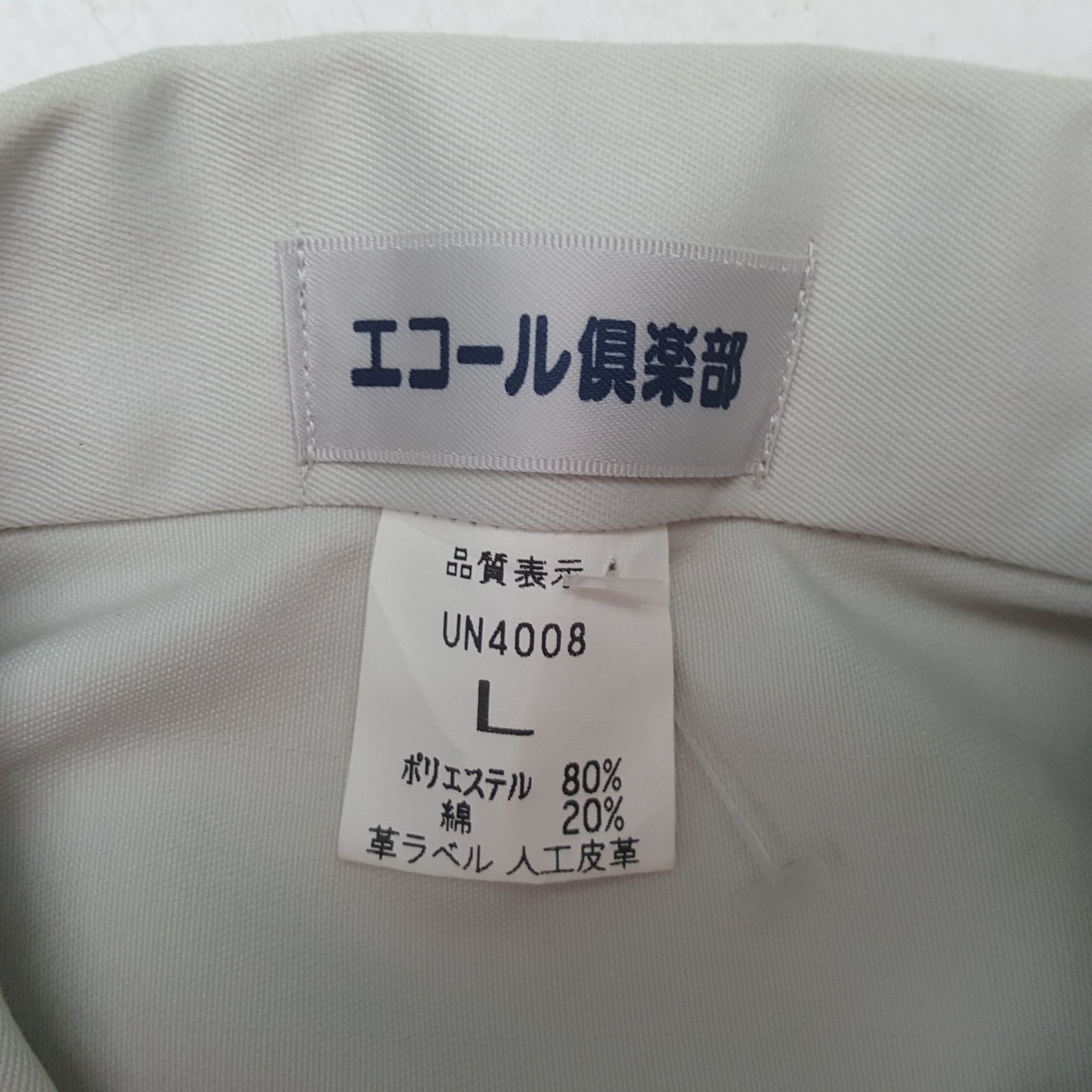 Vintage MUGEN HONDA Japanese Motorsports Custom Jacket C288N6 Size US M / EU 48-50 / 2 - 5 Thumbnail